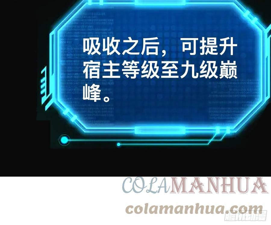 145 不会让她得逞的15