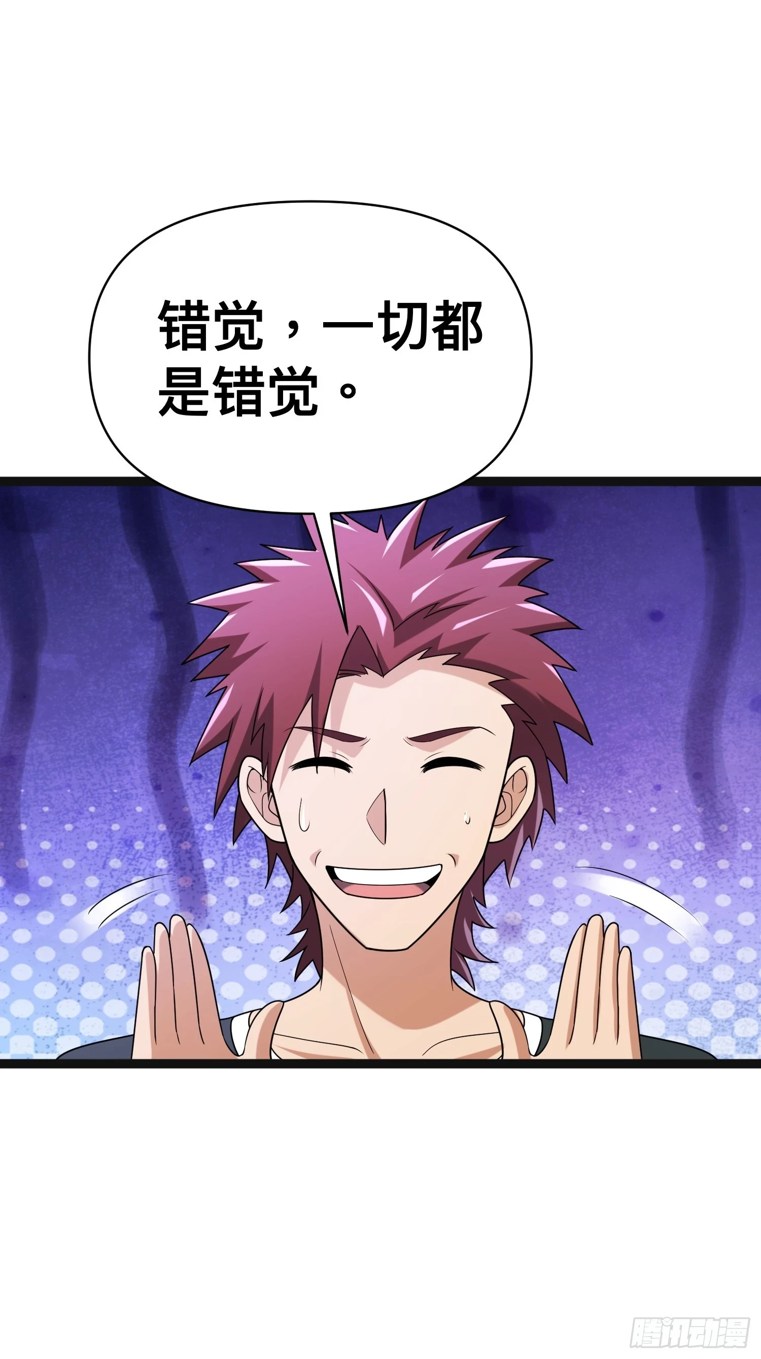 136 自有留爷处29
