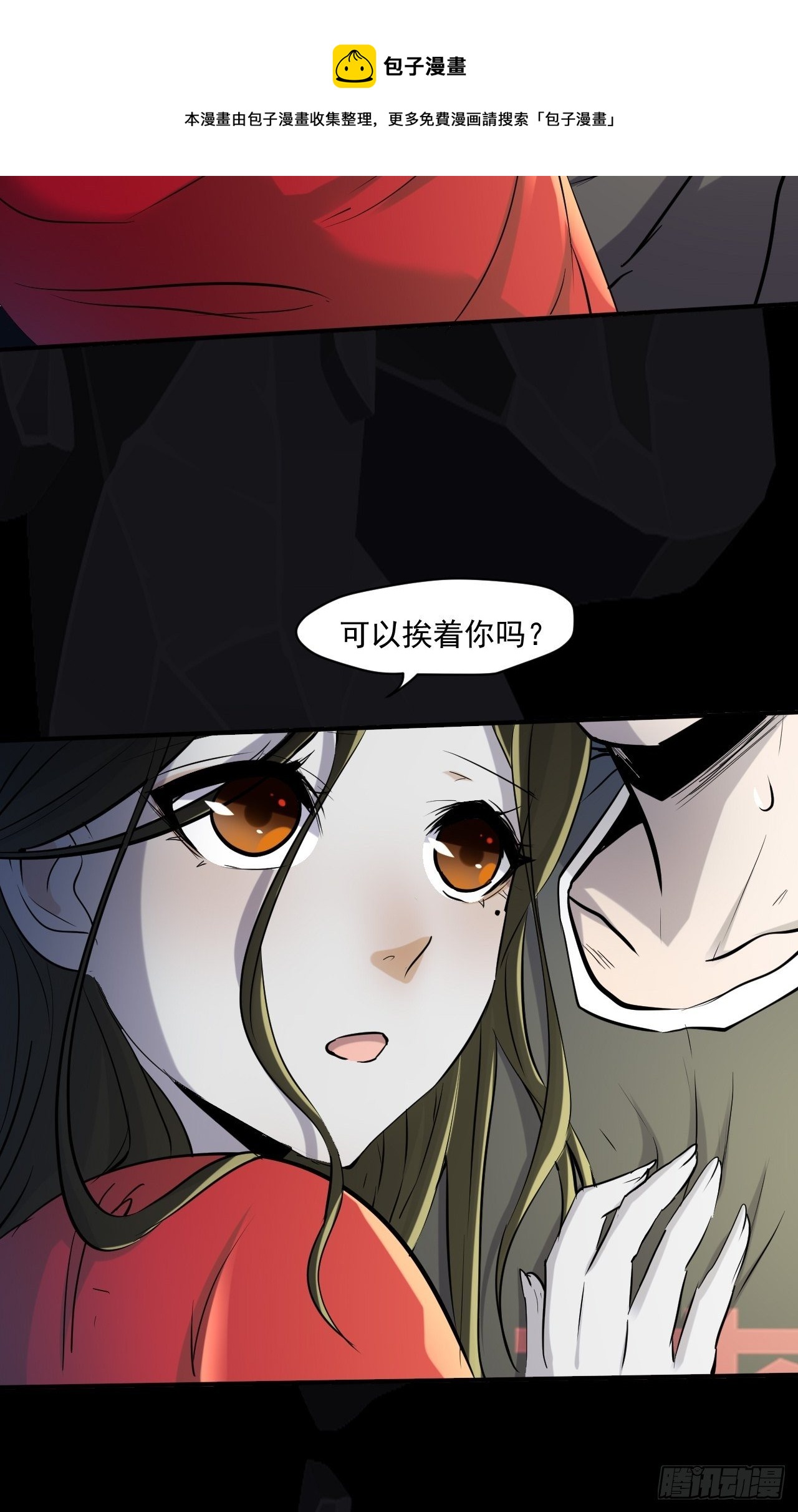 68 一个人太久了28