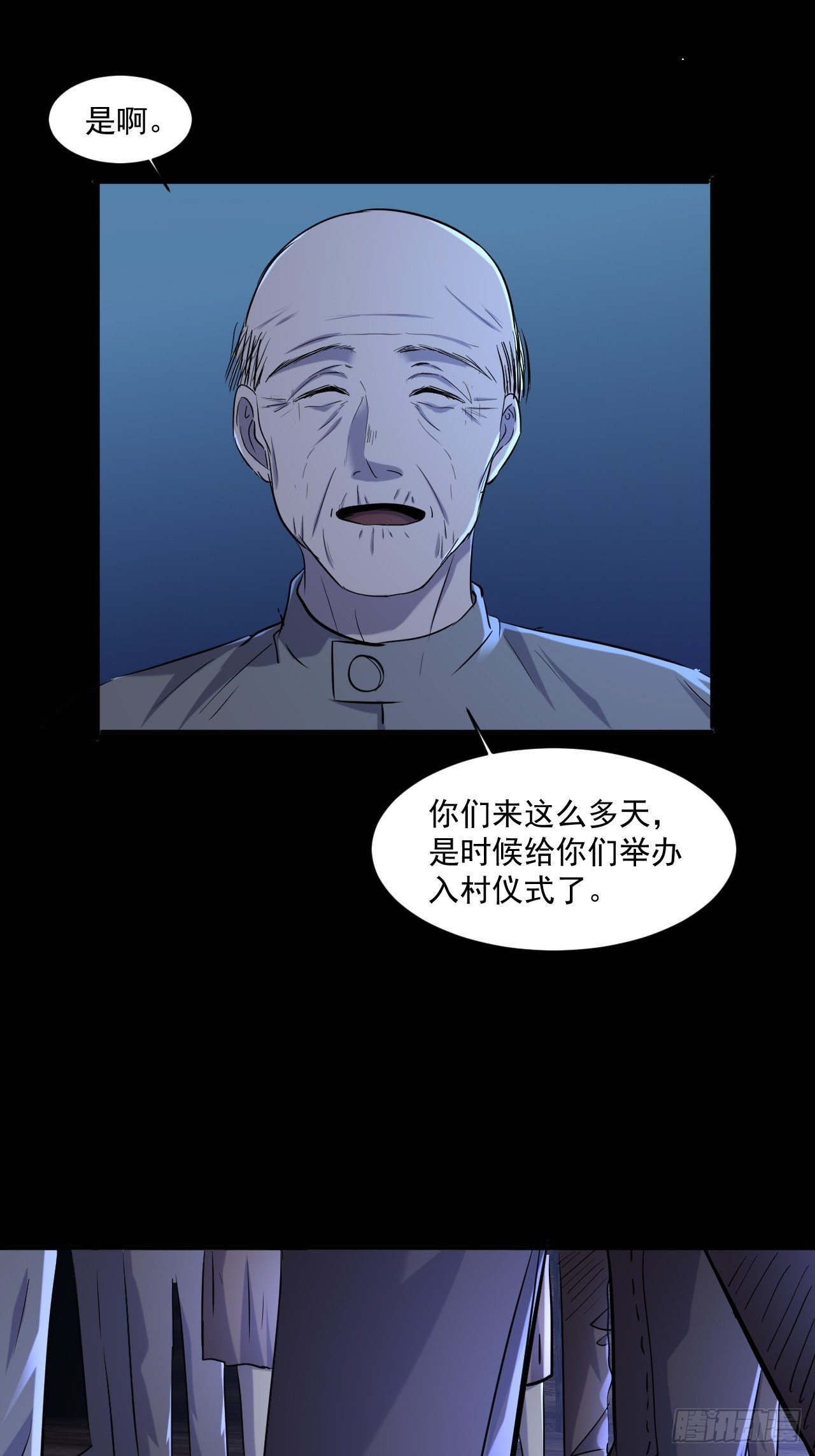 72 祥和的背后5