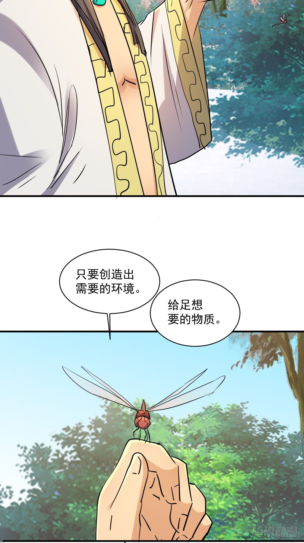 81 招揽14