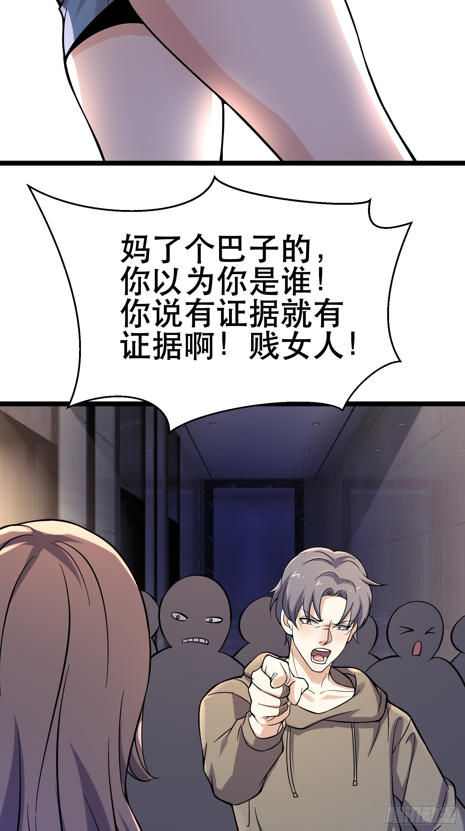 97 时空管理局49