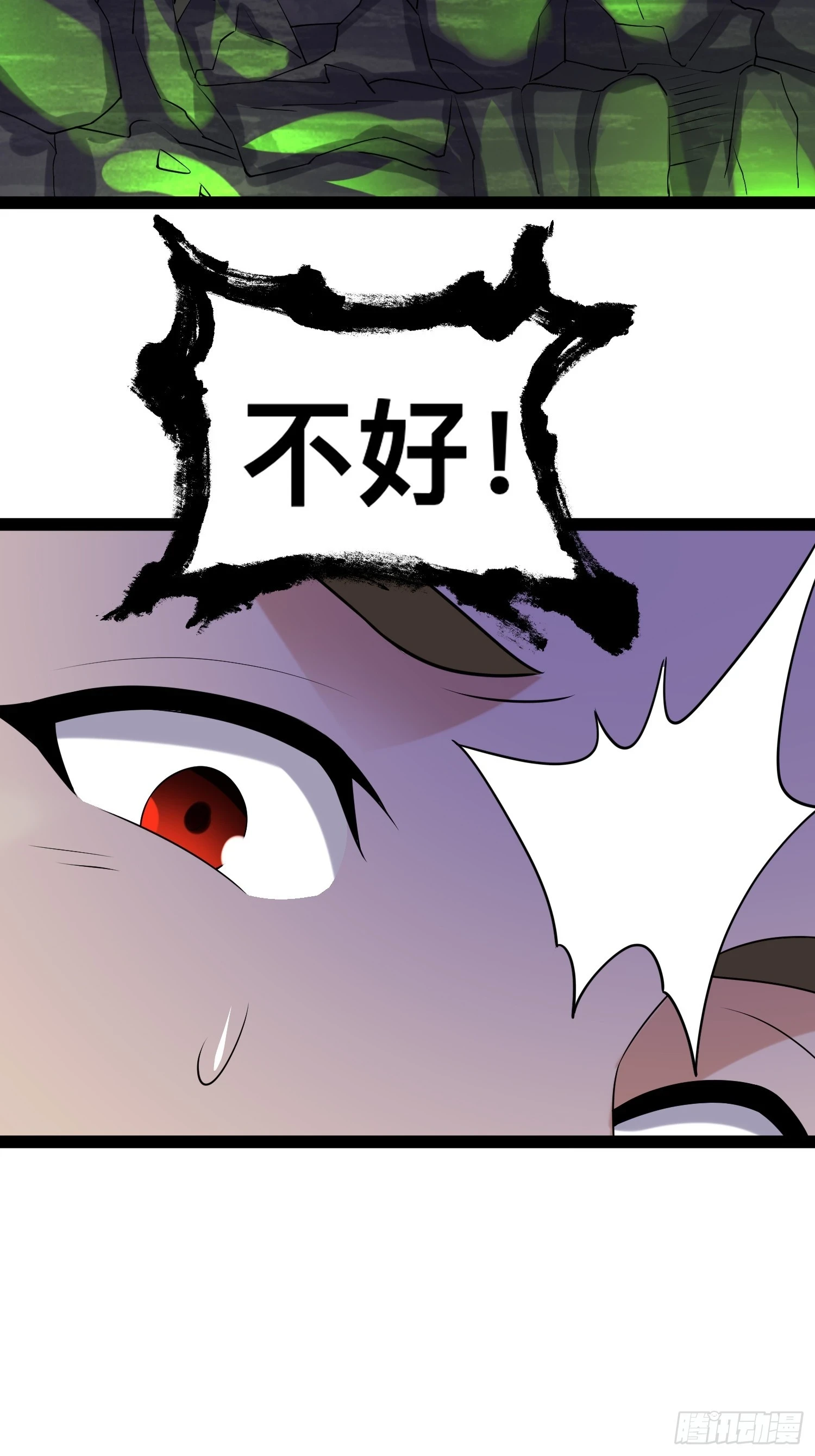 142 用尽全力还是不行吗61