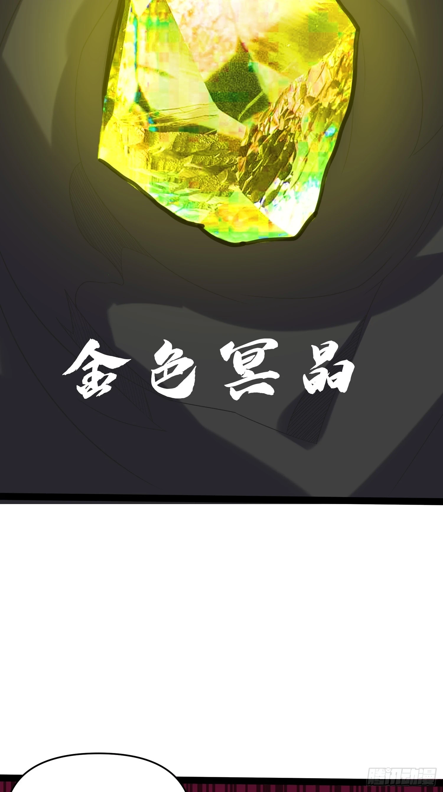 140 巫后再现13