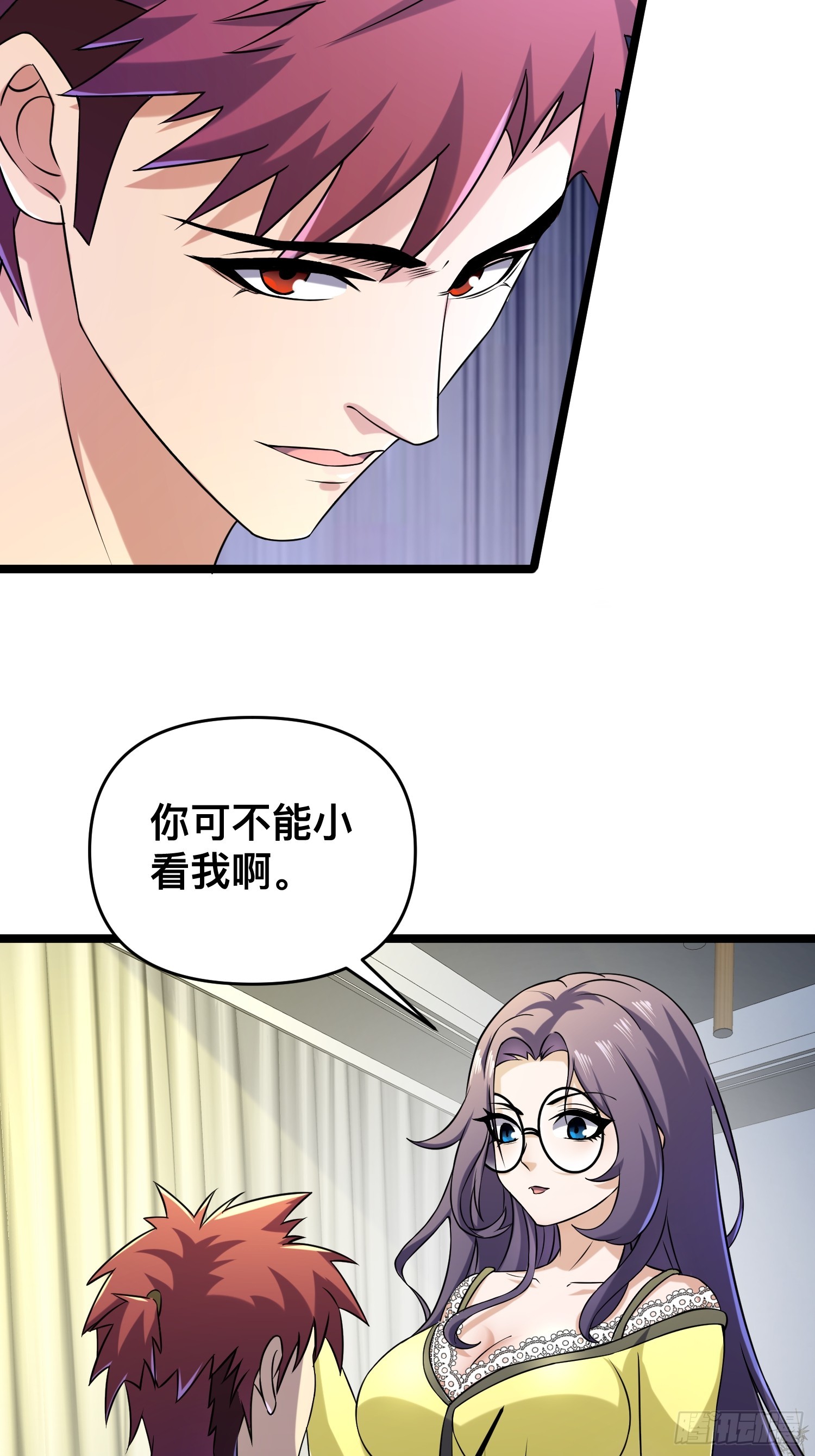116 坏女人19