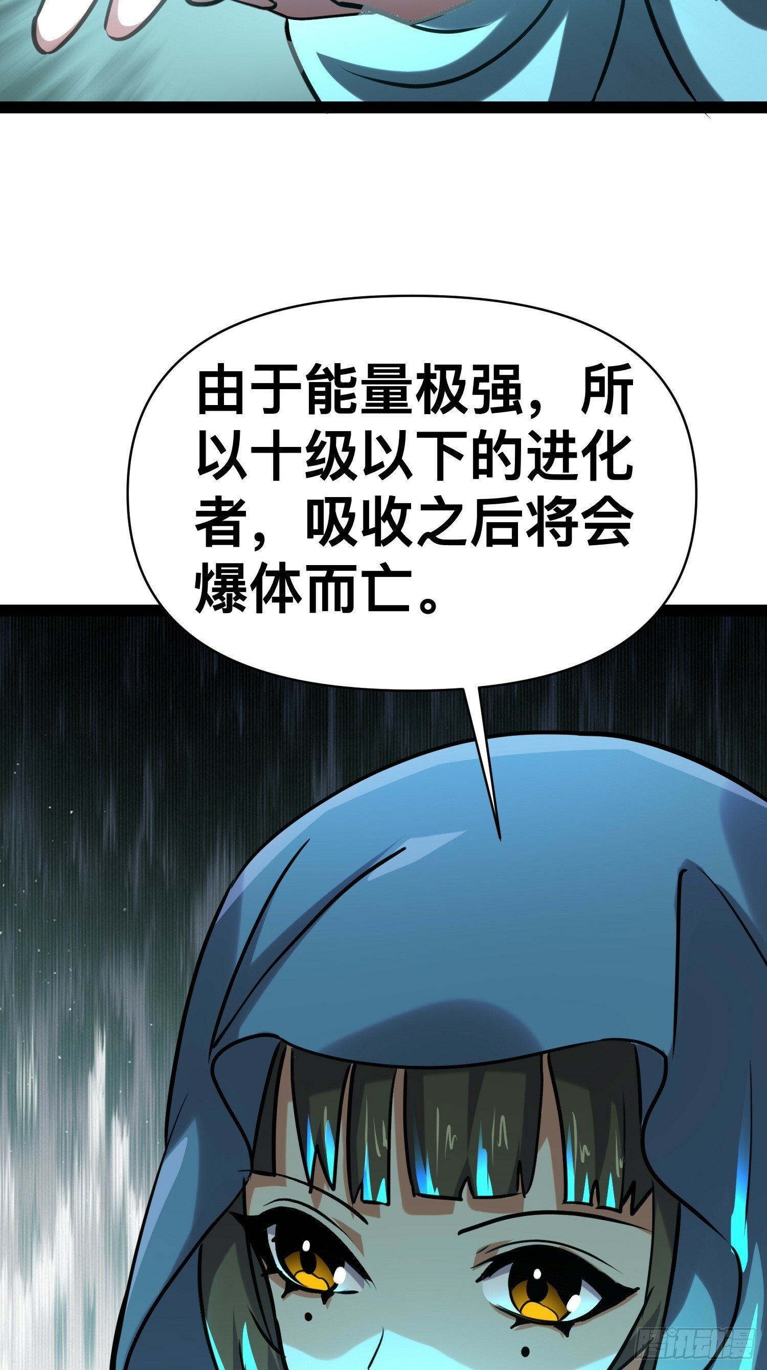 166 巫后复活14
