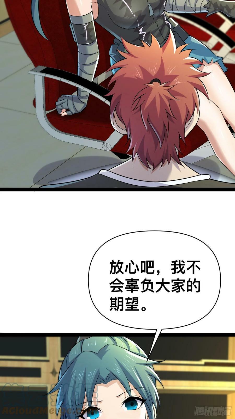 152 可不能大意了12