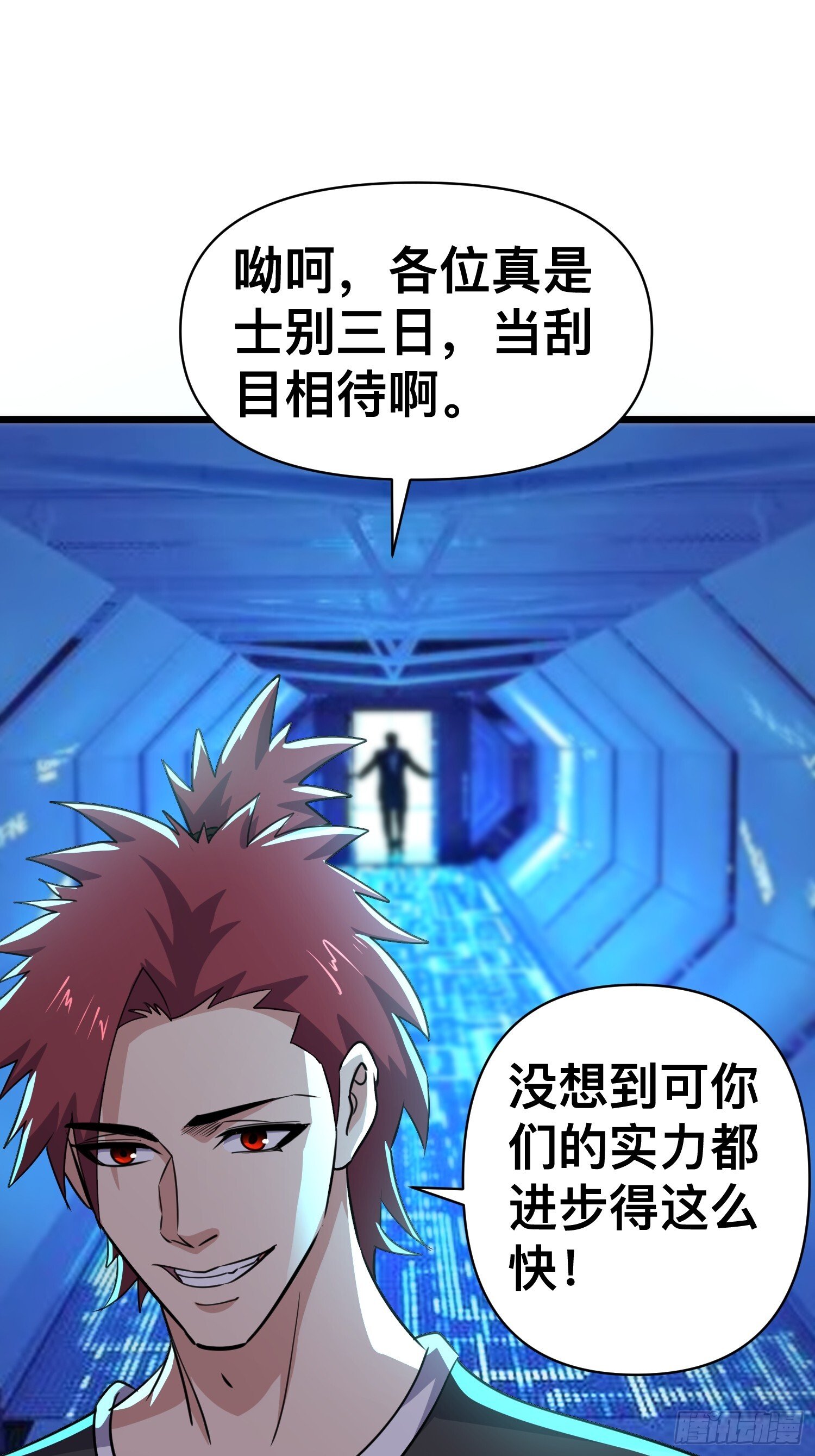 173 想死你啦24