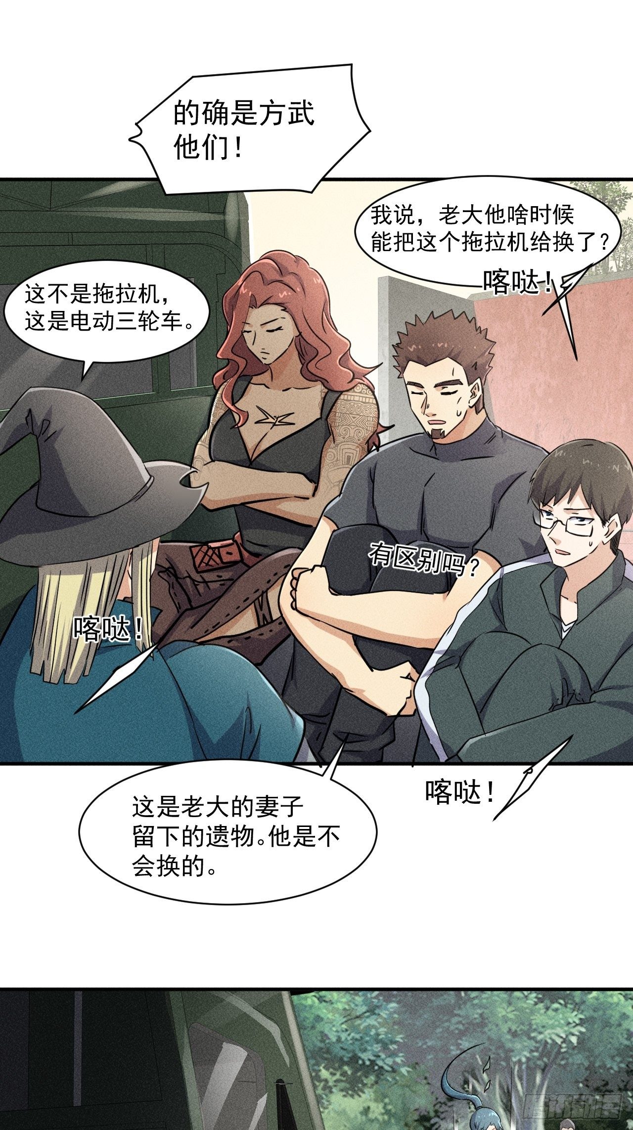 50 巧合13