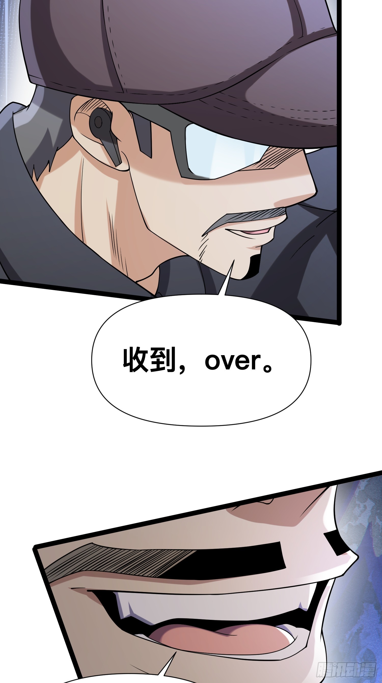 124 一拳秒了，就这？18