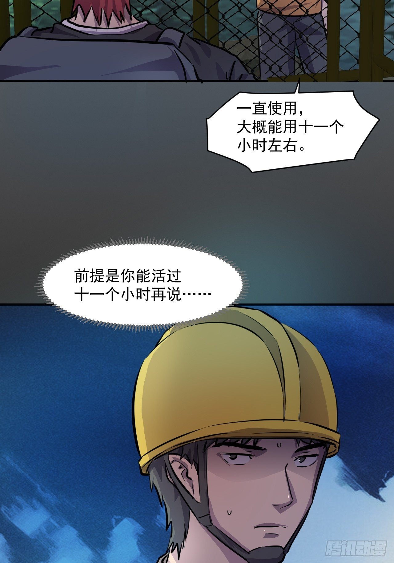 67 交易请求39
