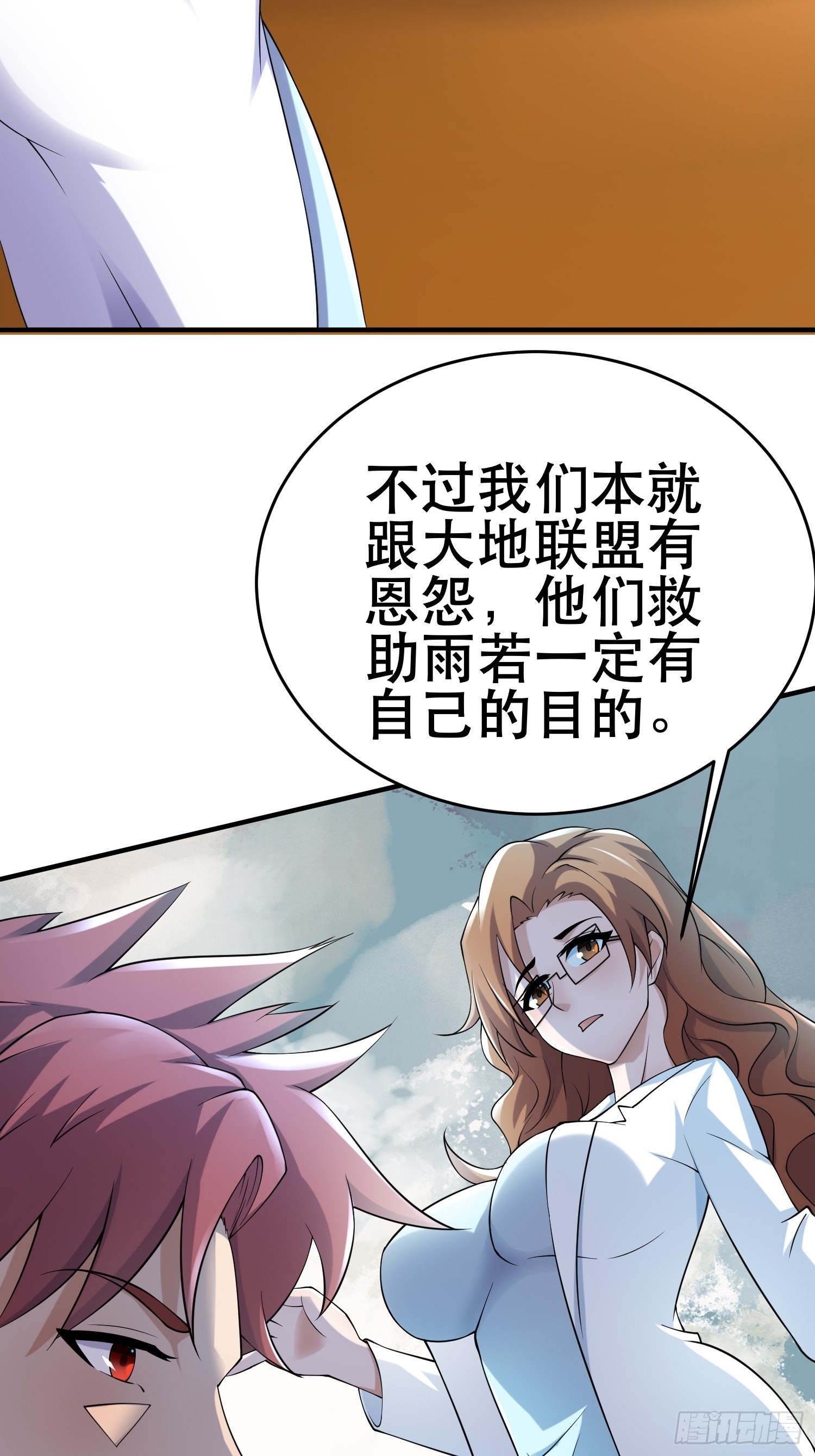 83 计划进行中4