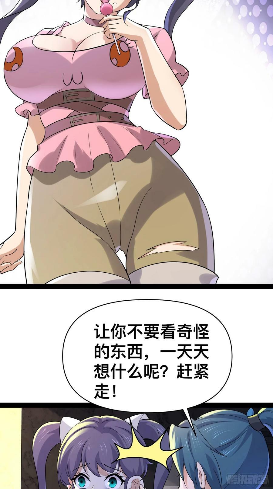 154 这些日子，辛苦你了53