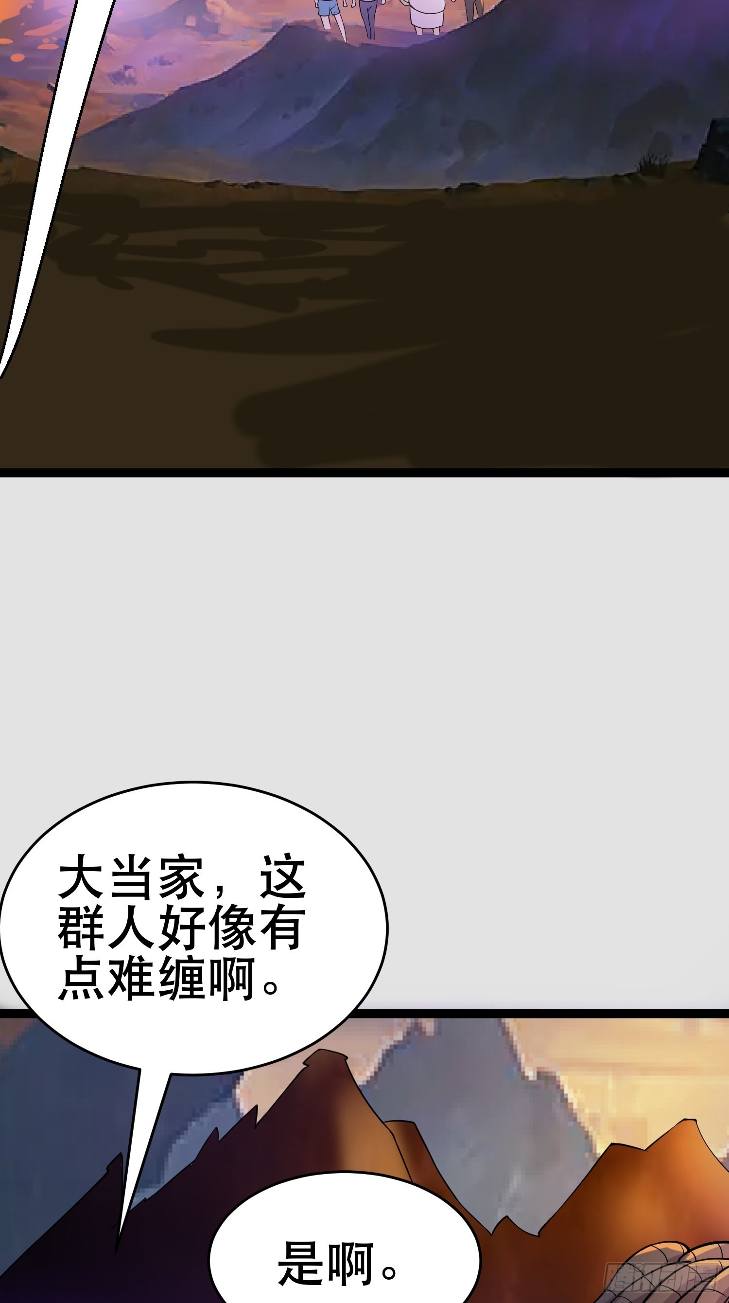 109 是人 就有软肋53