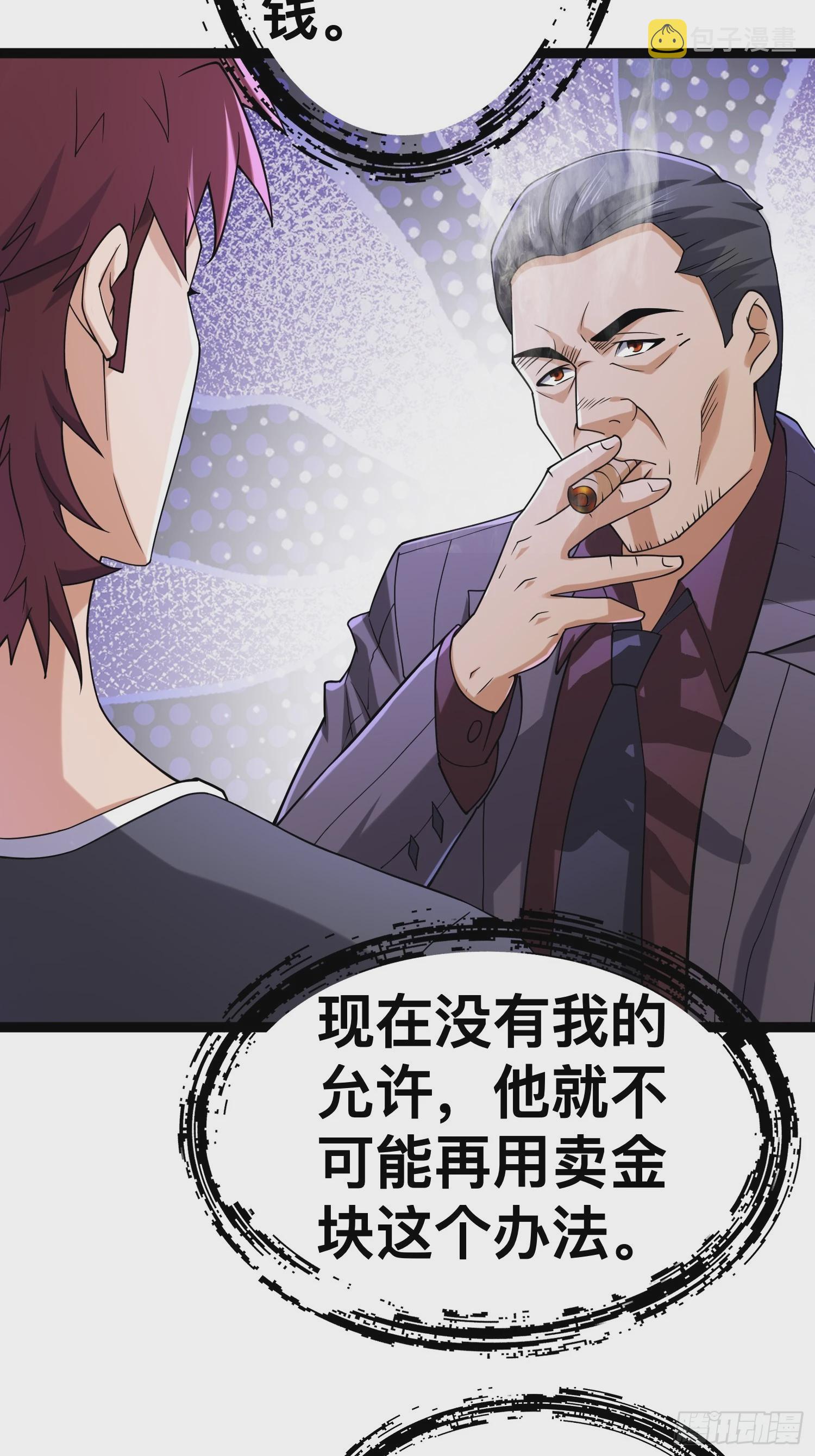 124 一拳秒了，就这？2
