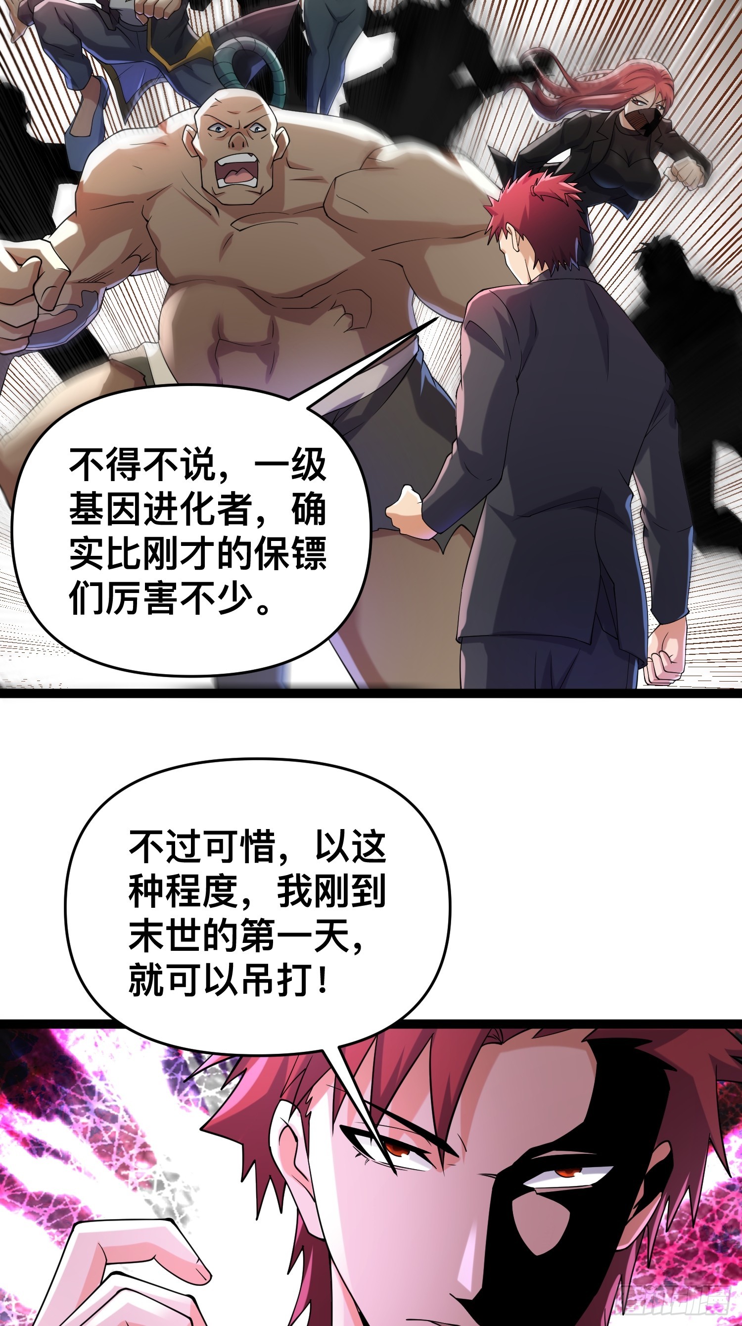 119 今晚你只属于我17