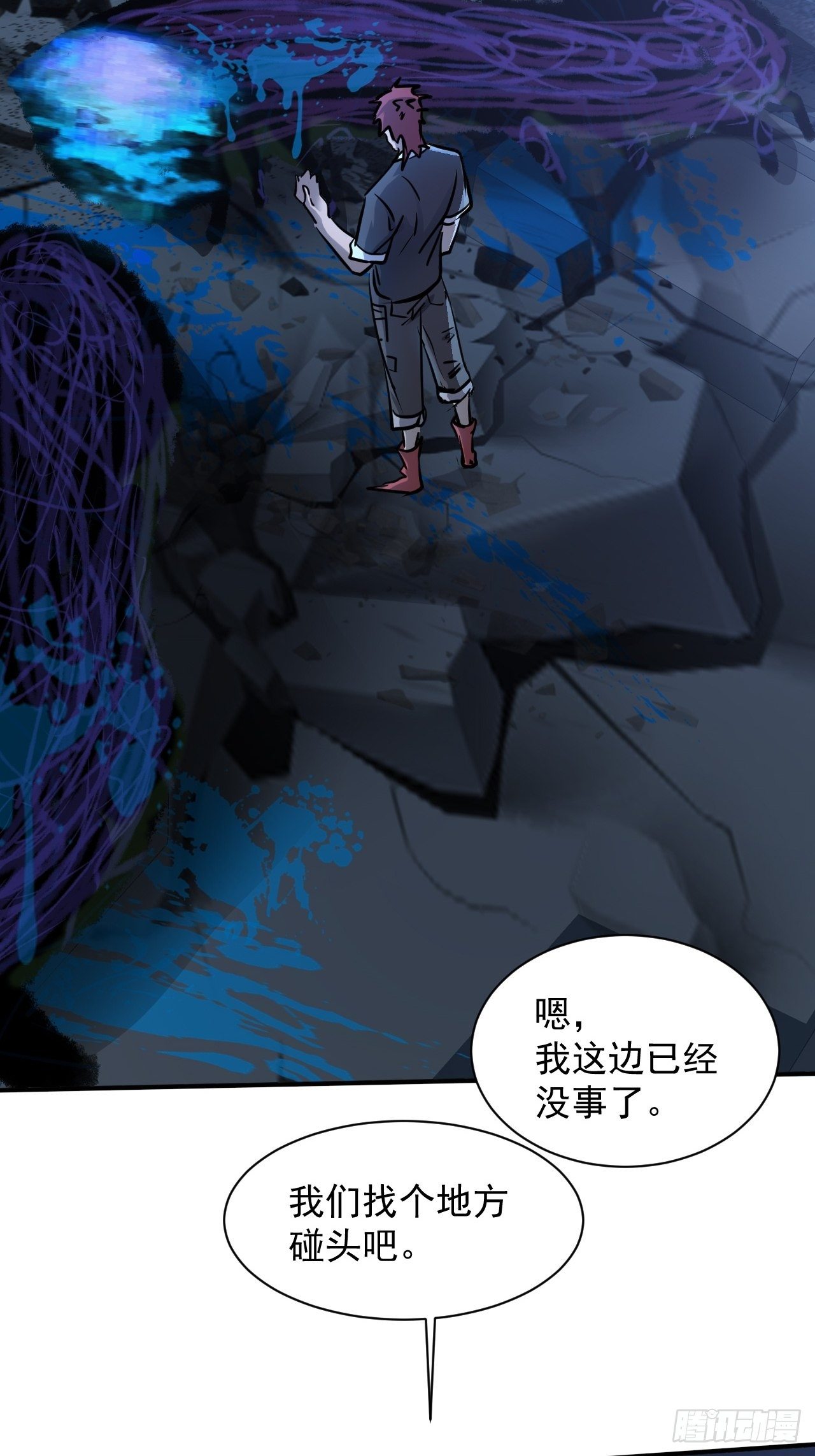 45 攀登者共助会7