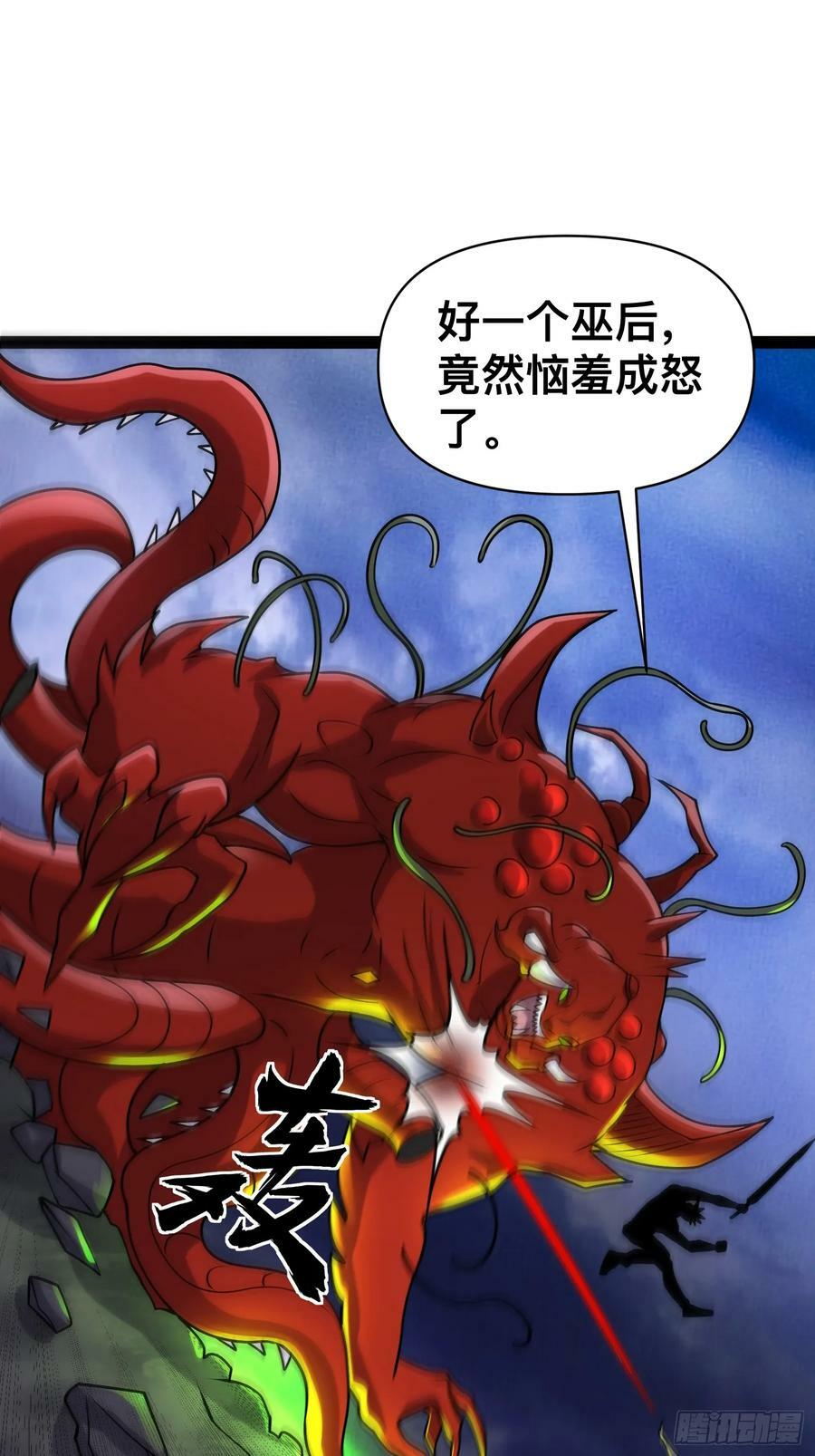 145 不会让她得逞的46