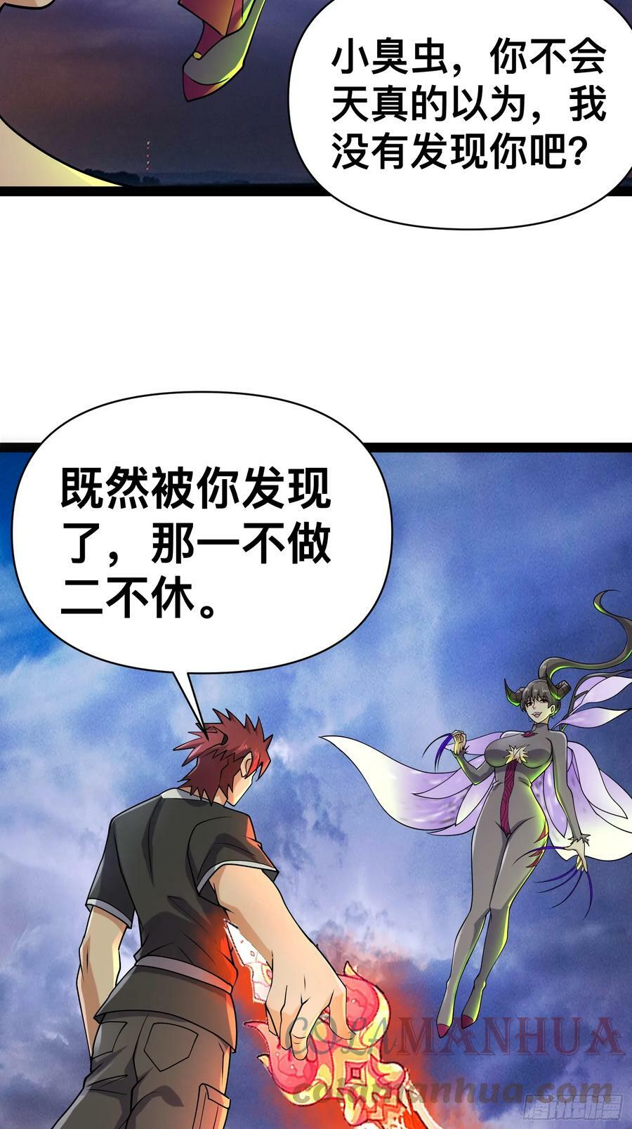 145 不会让她得逞的30