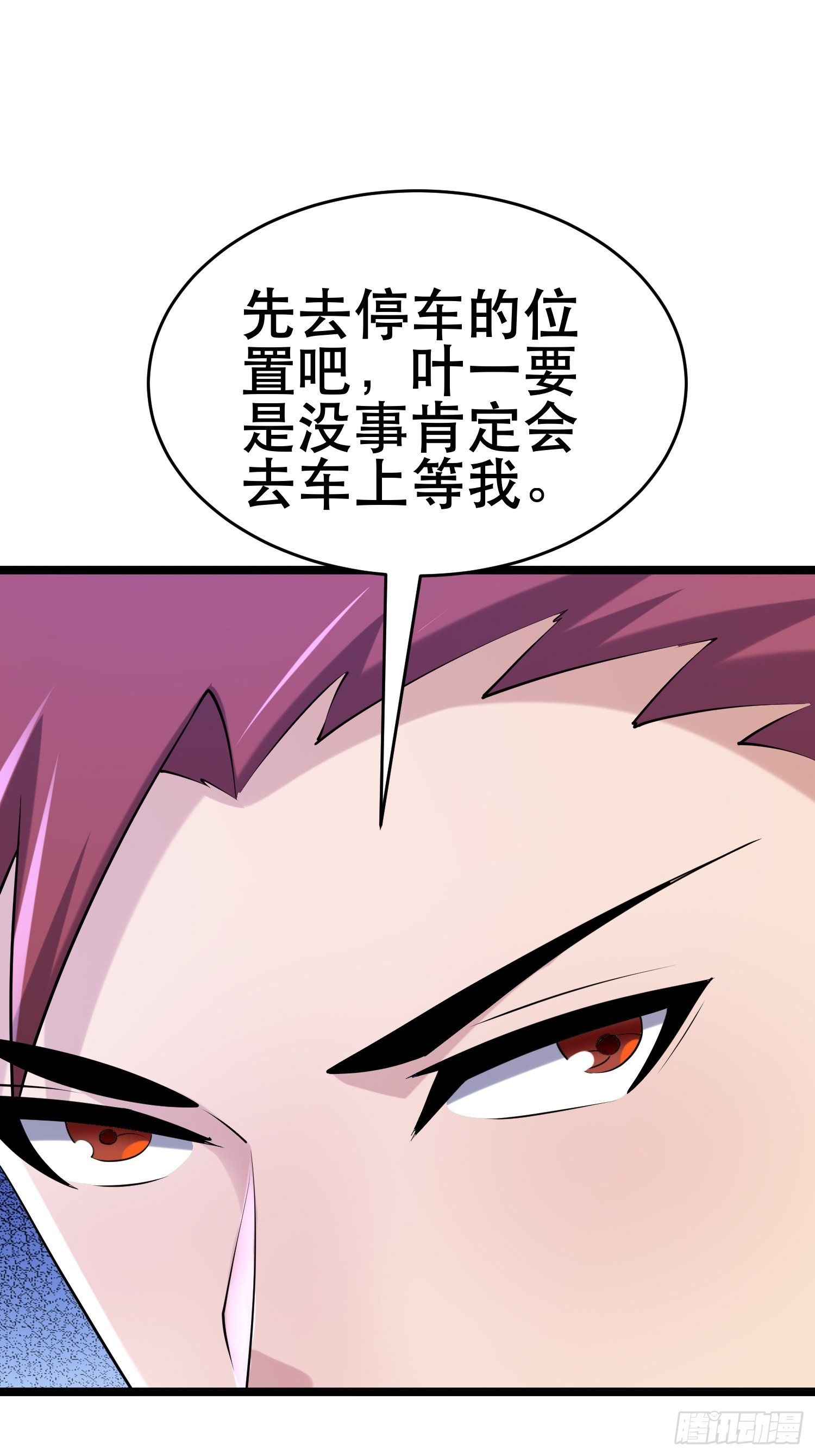 91 升级结束41