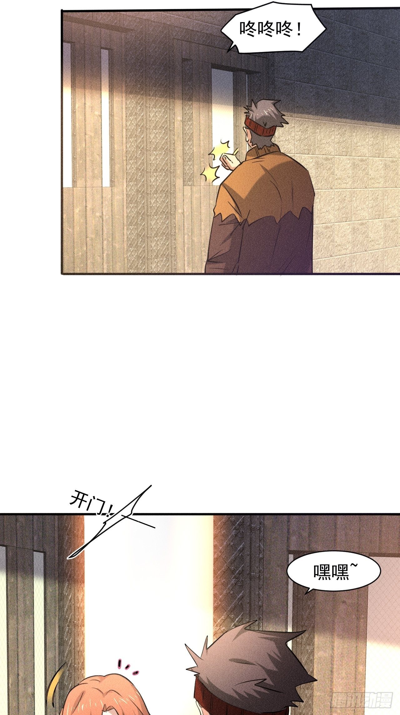26 仇人见面14