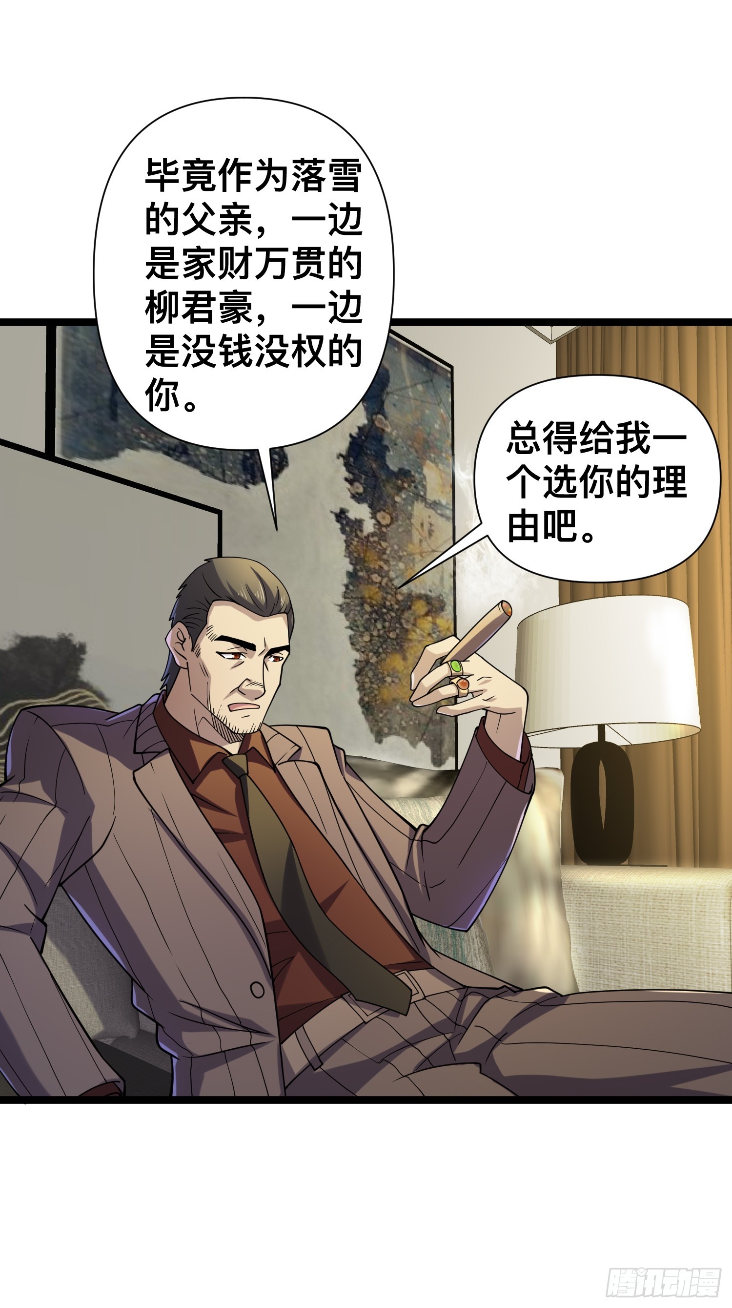 120 说曹操曹操到24