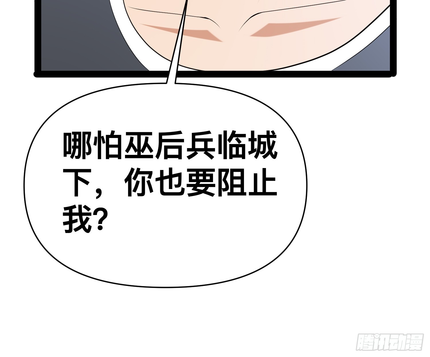 129 世界毁灭的原因31