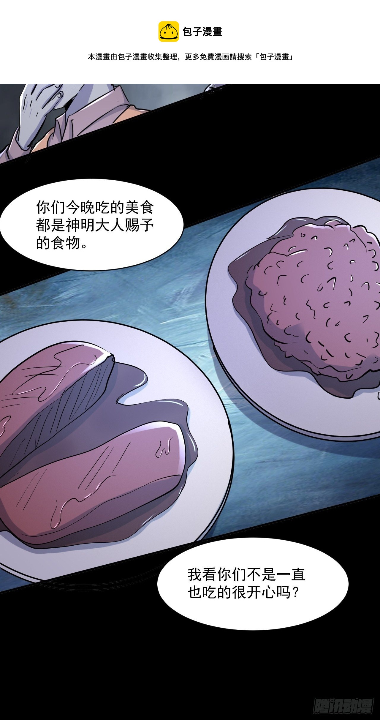 72 祥和的背后24
