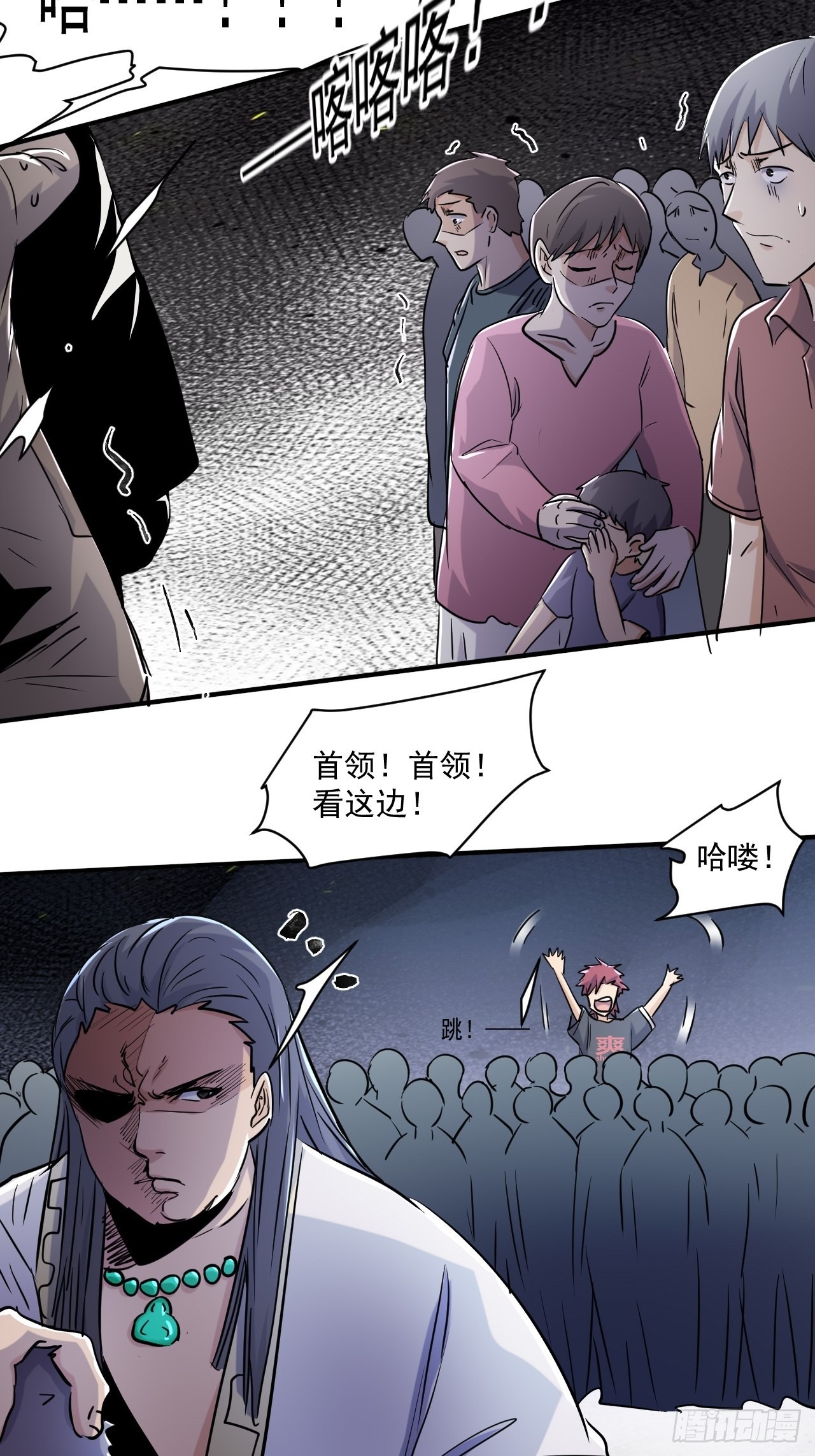 78 拒绝不了的礼物24
