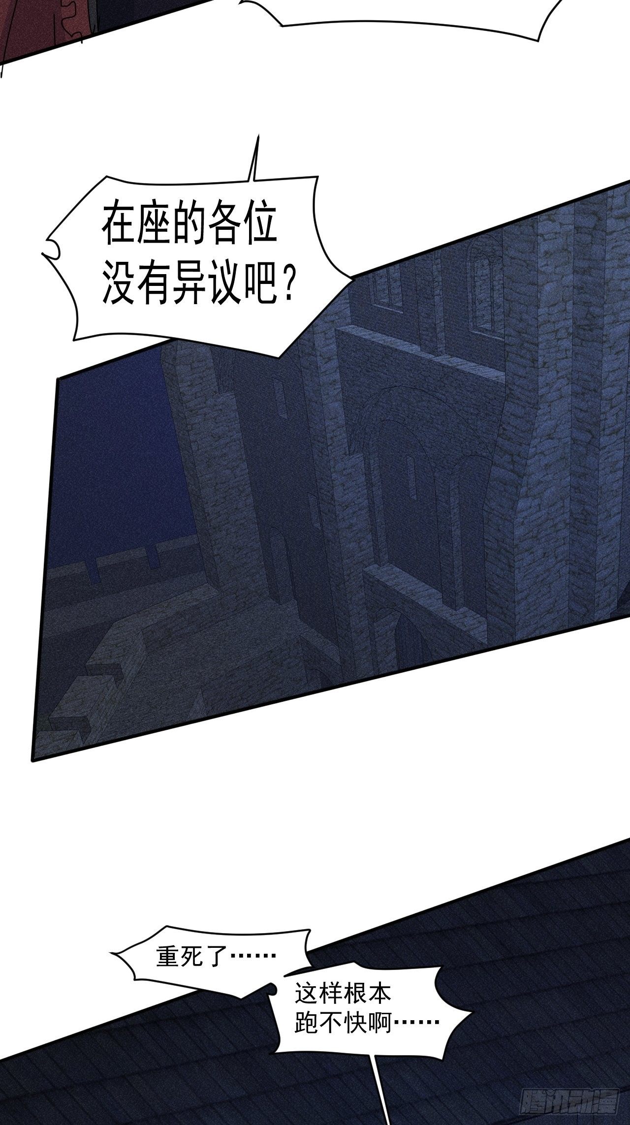 58 被发现了18