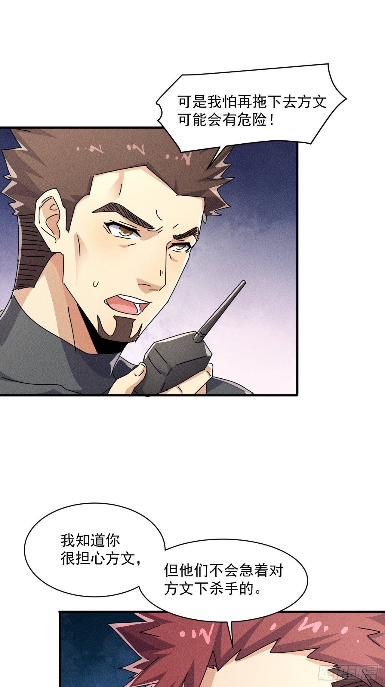 55 给你机会你不中用啊8