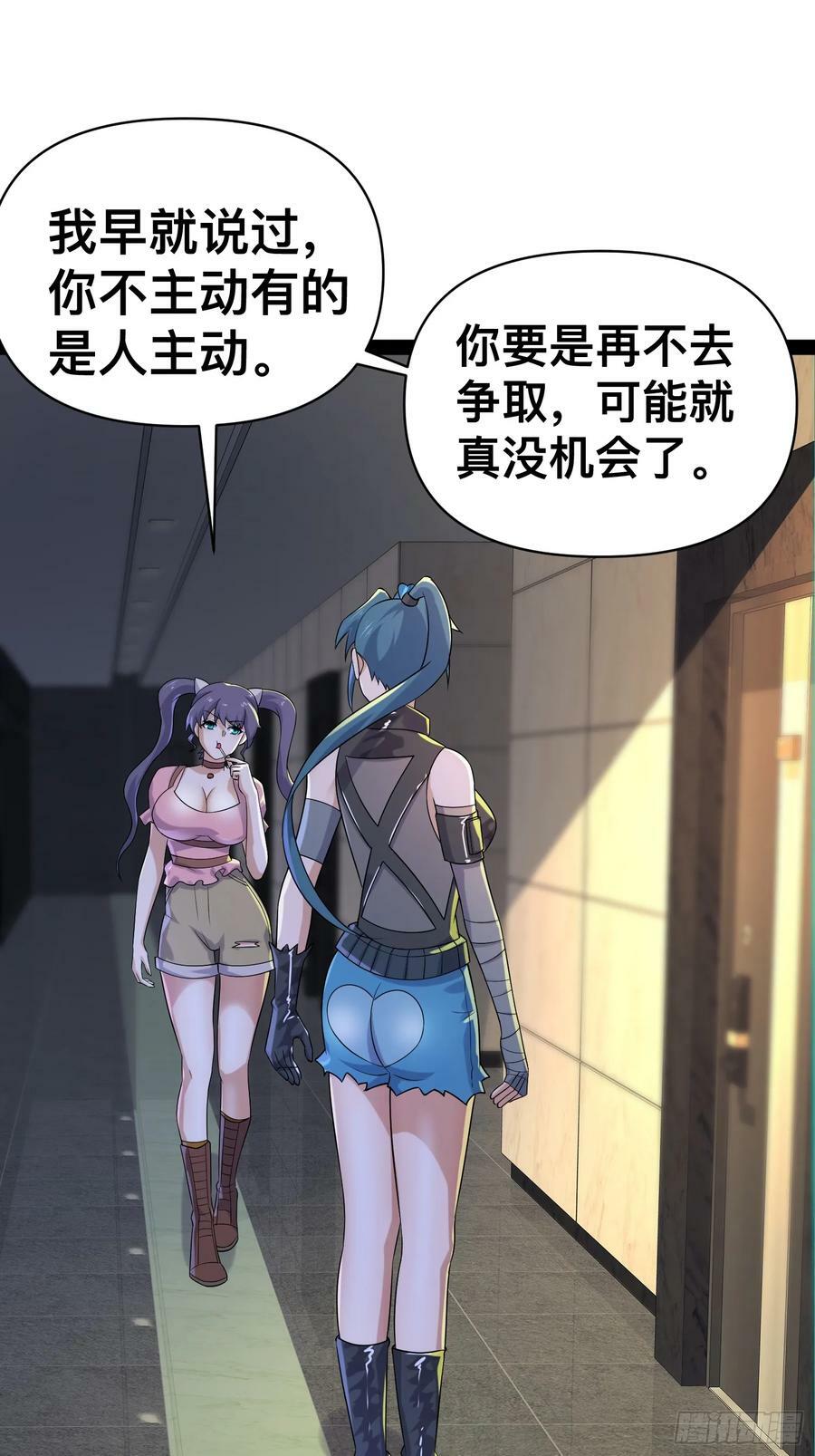 154 这些日子，辛苦你了50
