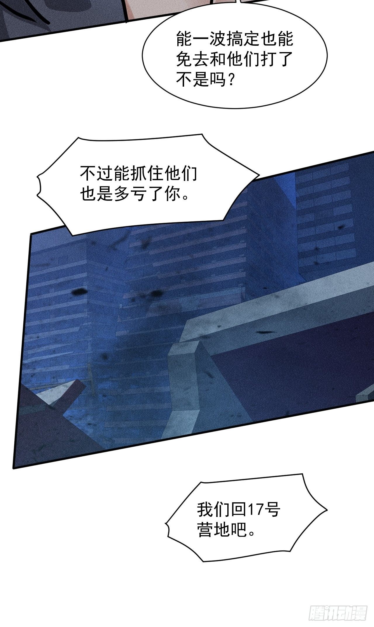45 攀登者共助会28
