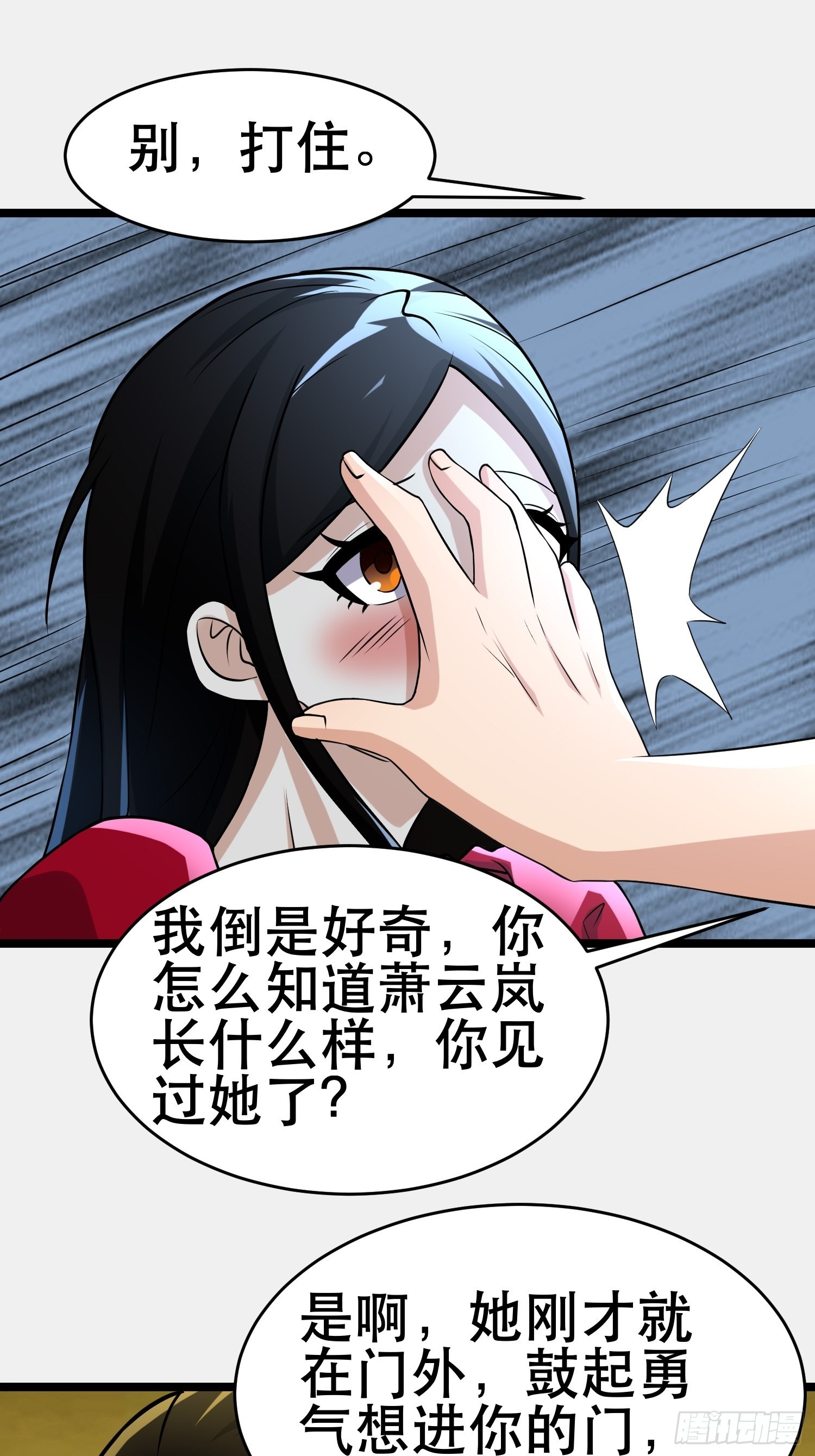 101 送上门的买卖9