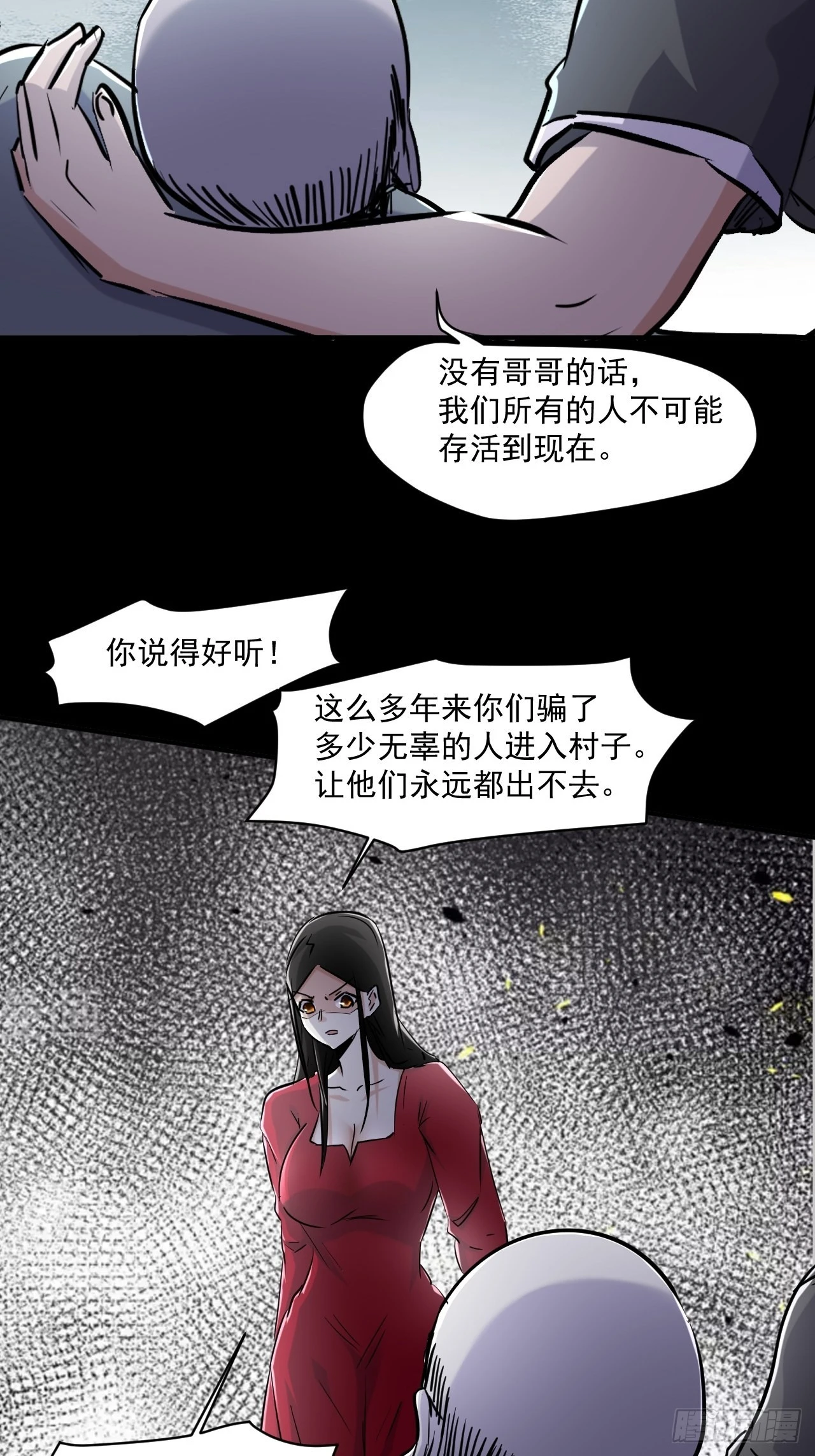 76 我没完成3