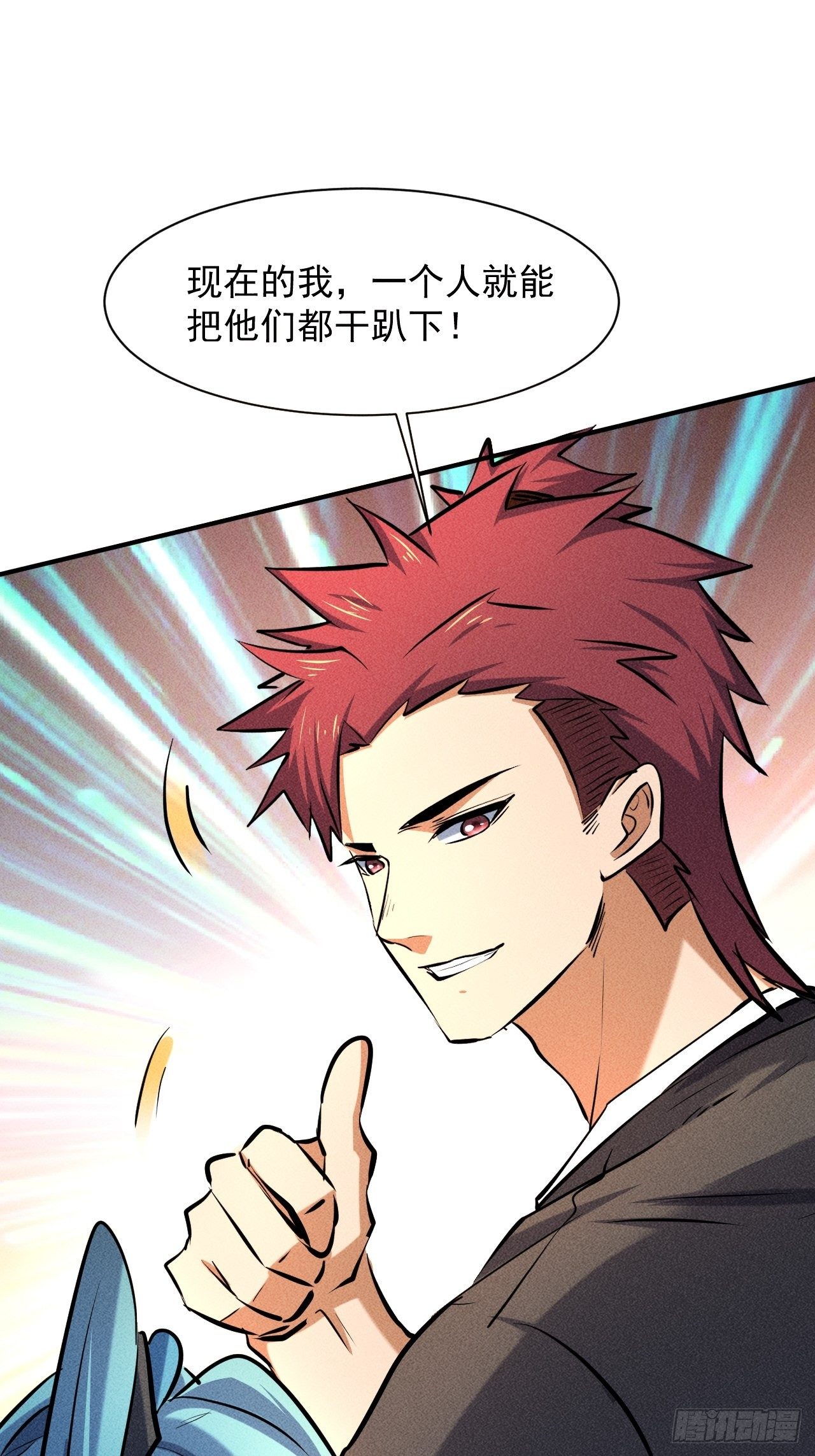 27 秒杀王，爽哥19