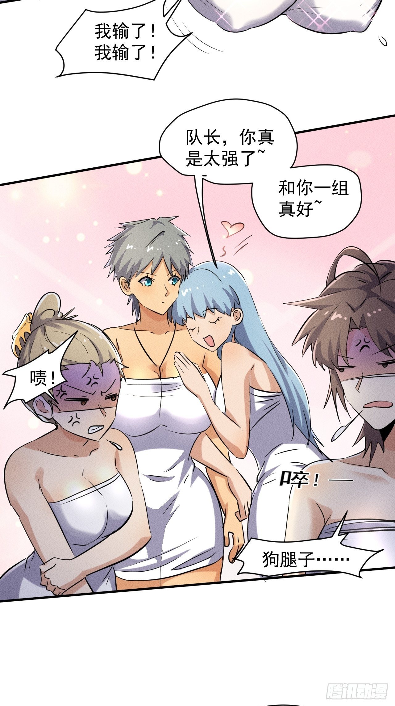 47 澡堂决斗22