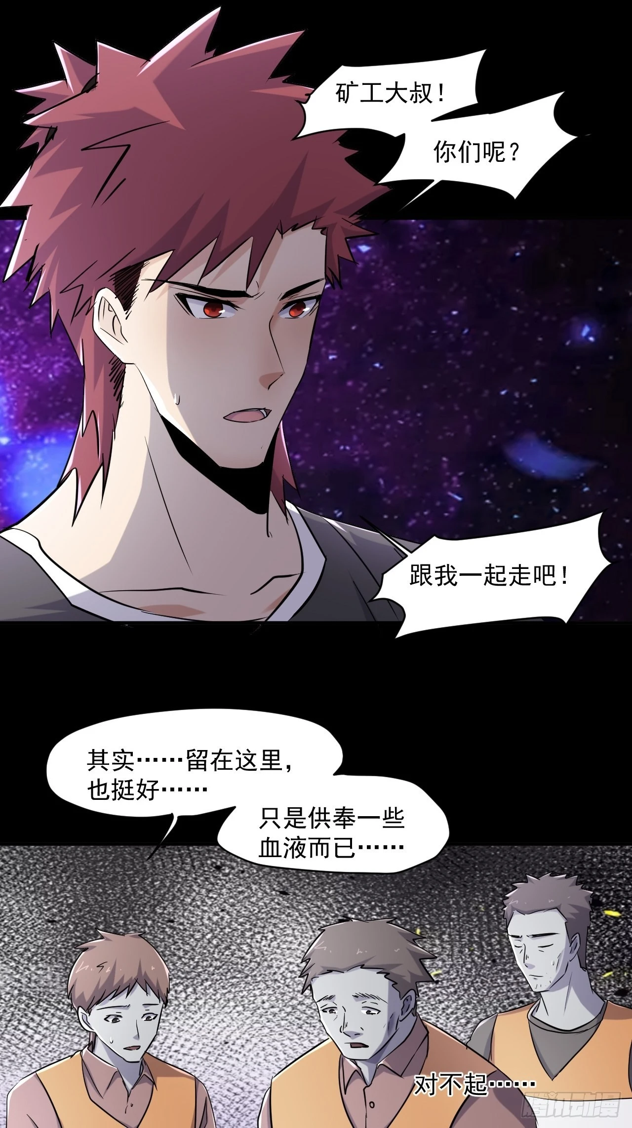76 我没完成15
