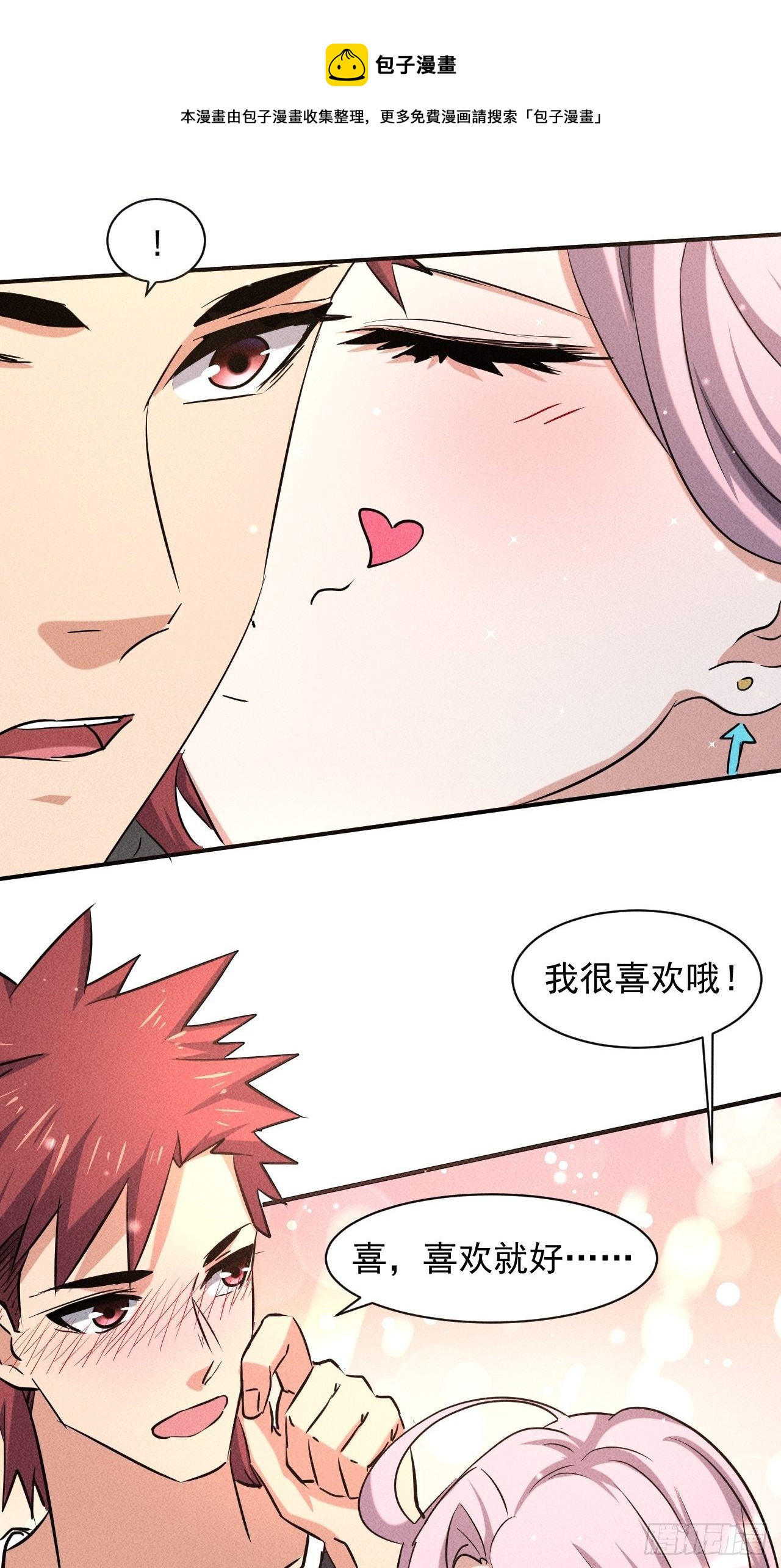 28 发笔小财25