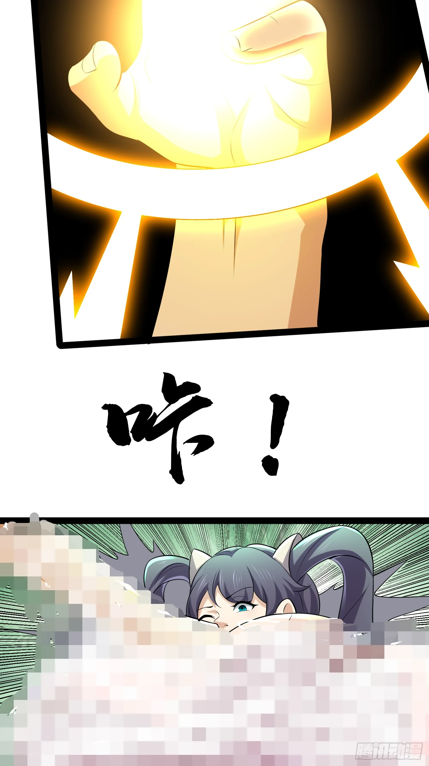 142 用尽全力还是不行吗21