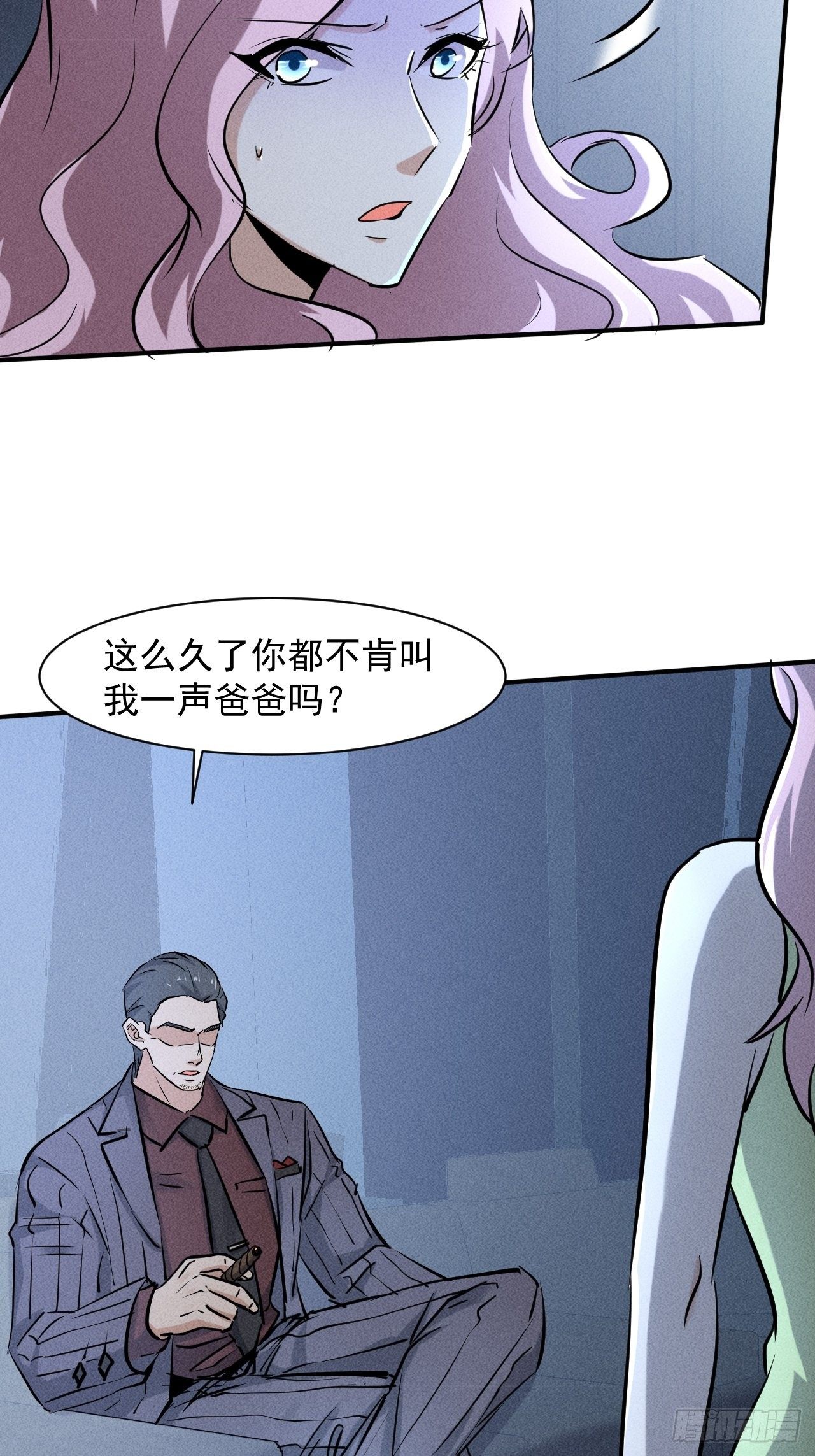 38 专心看着我10