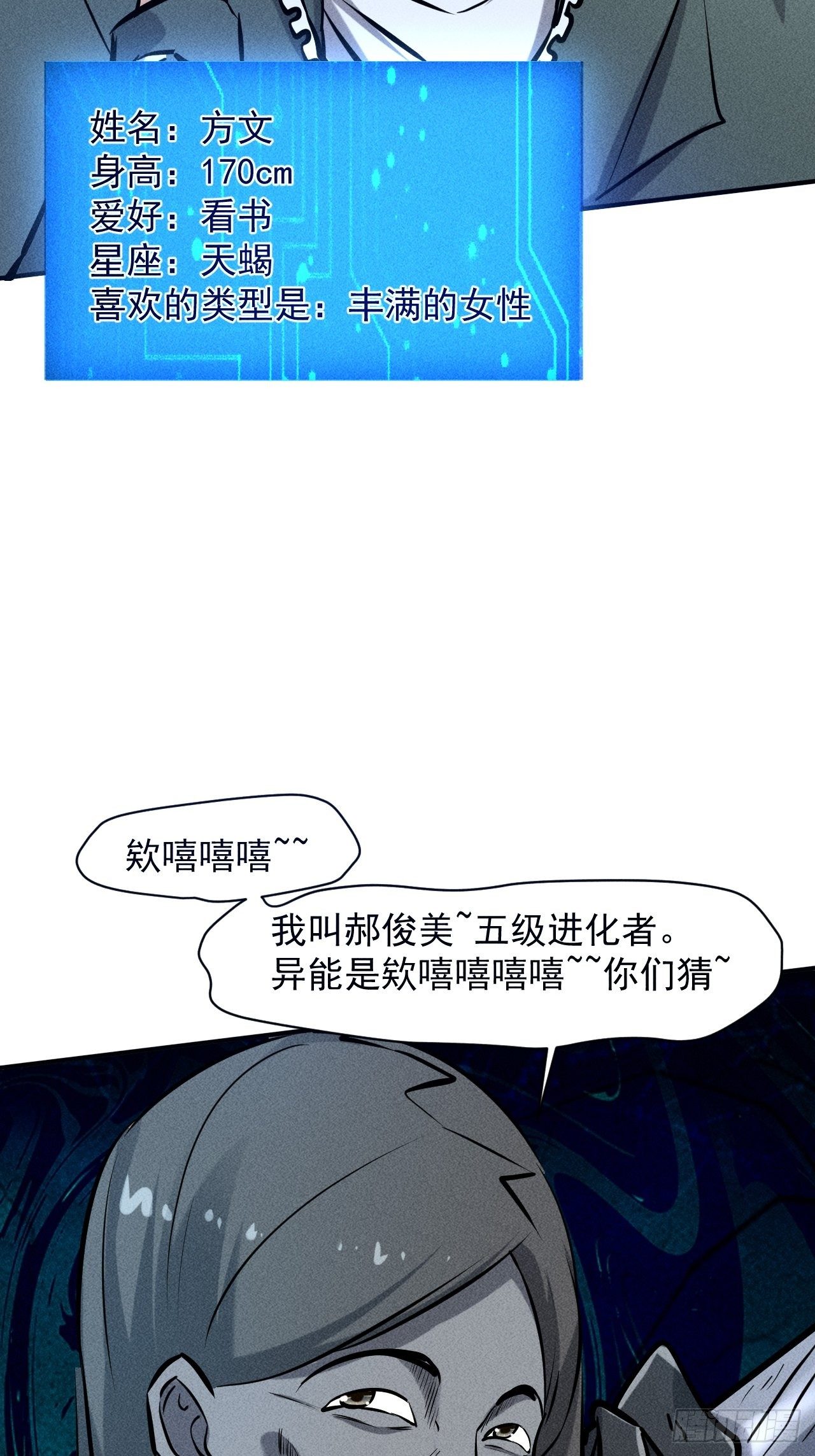 34 谋反34
