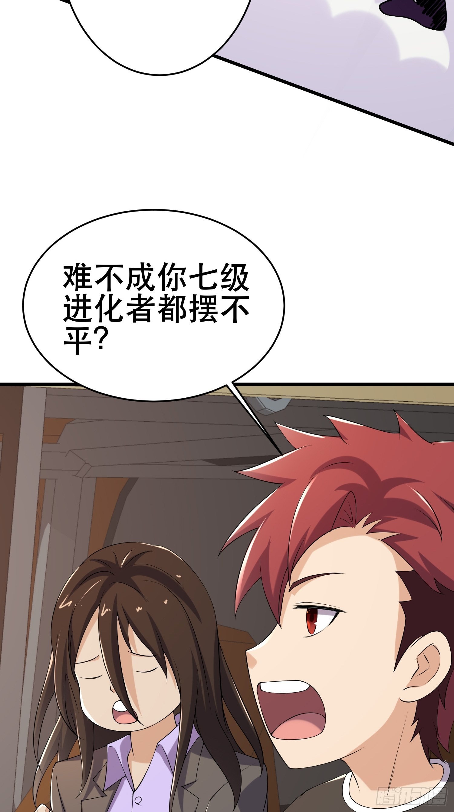 83 计划进行中36