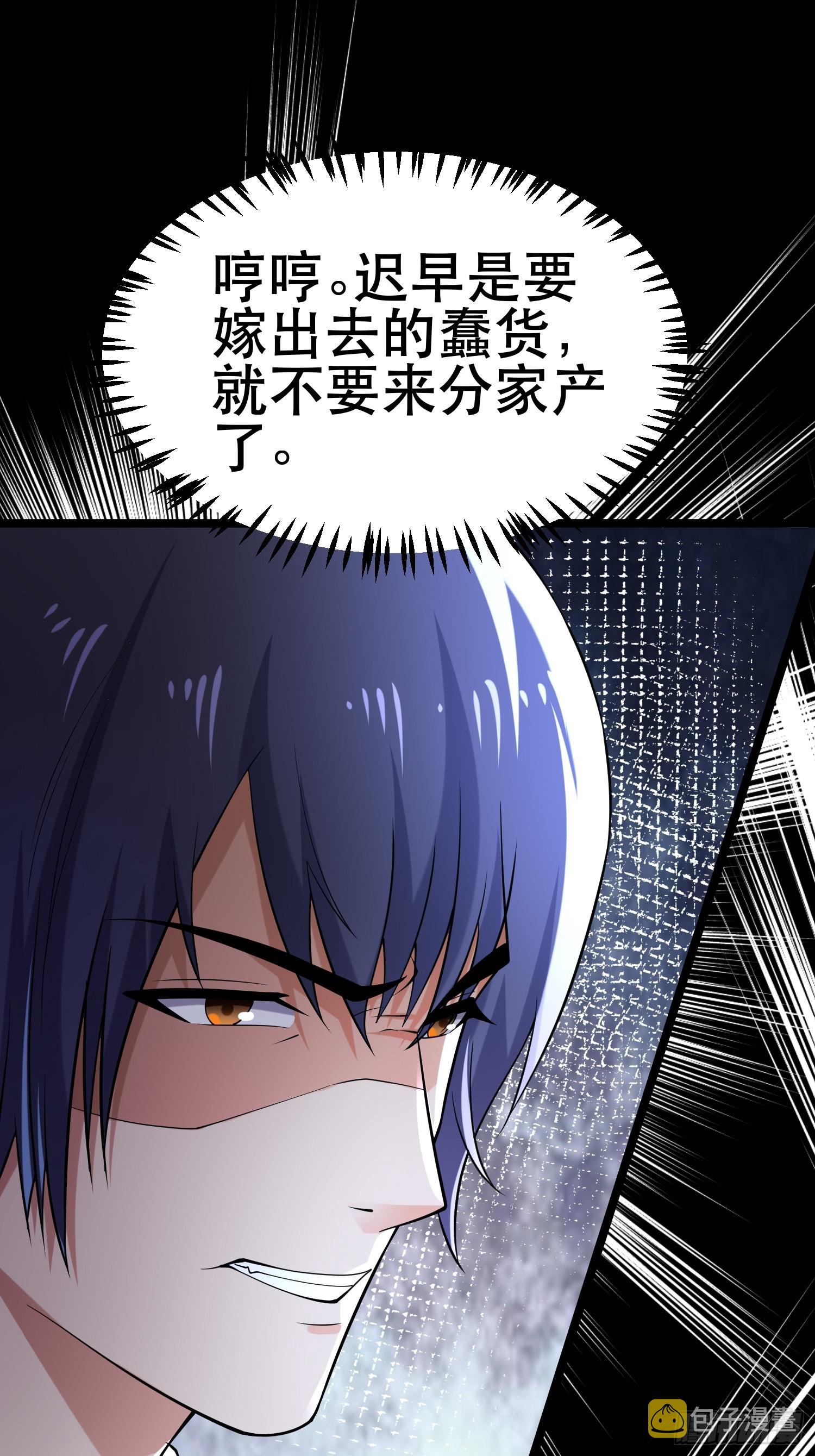 104 钻情人窗户20
