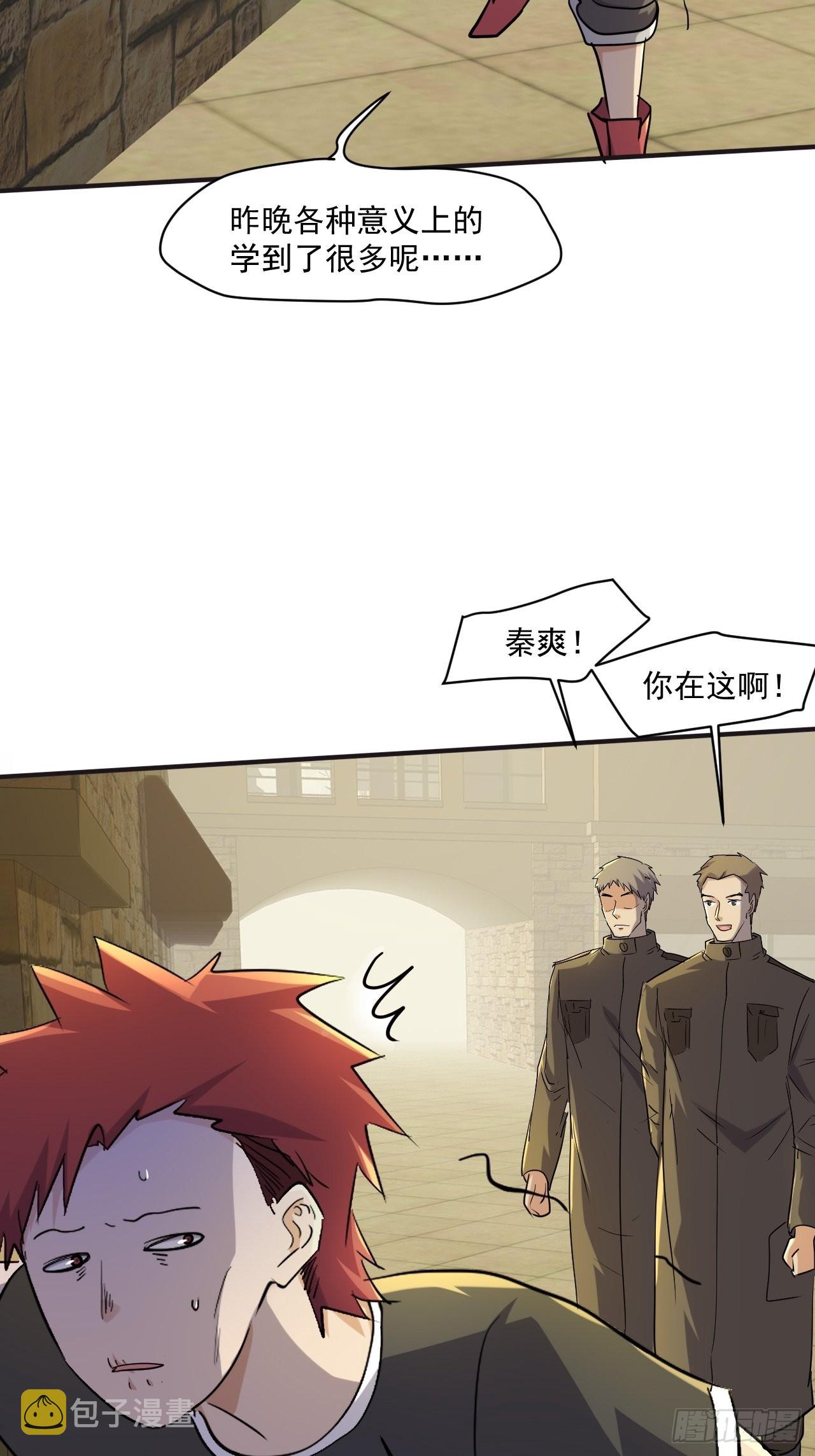 81 招揽23