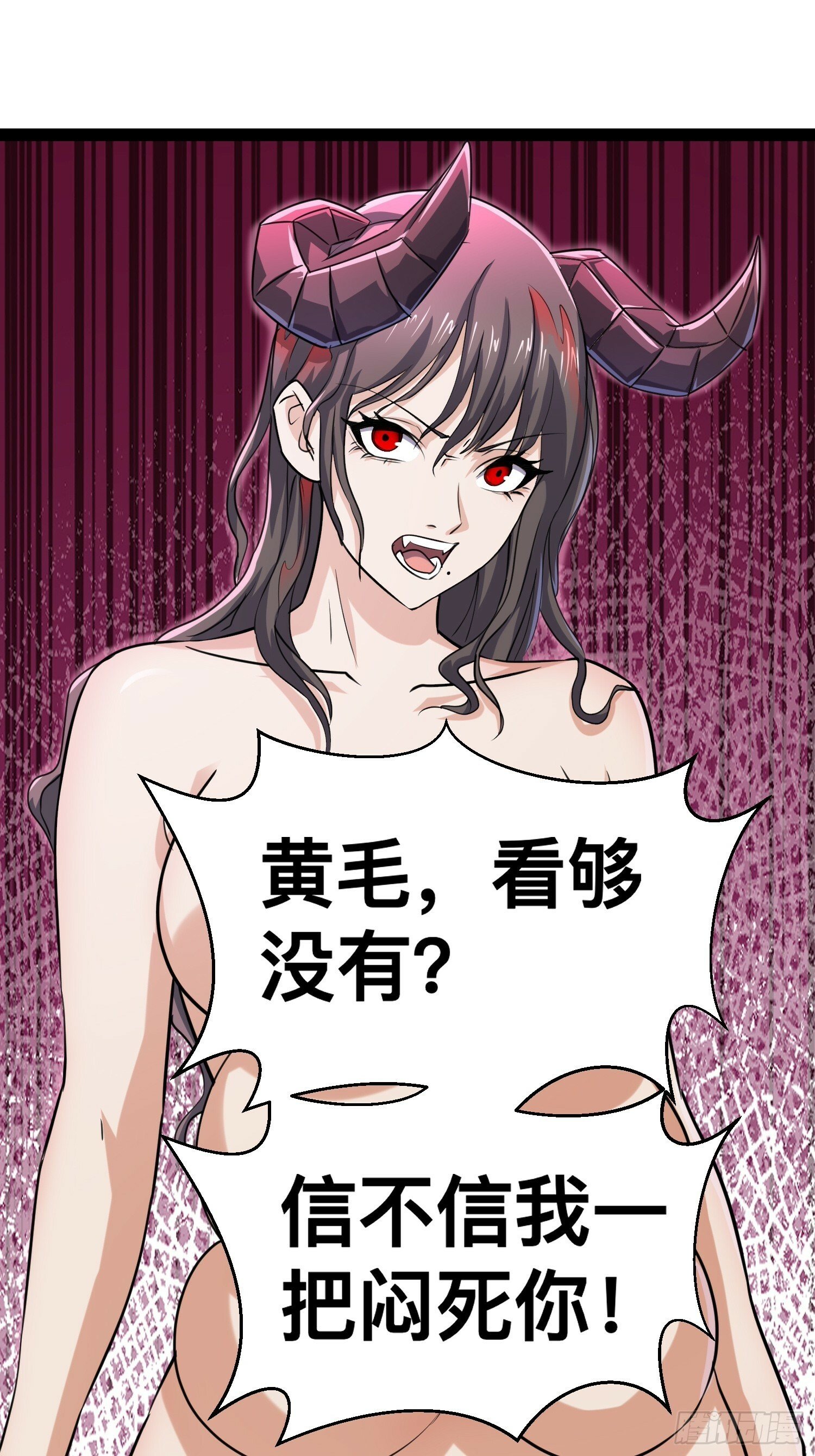 166 巫后复活8