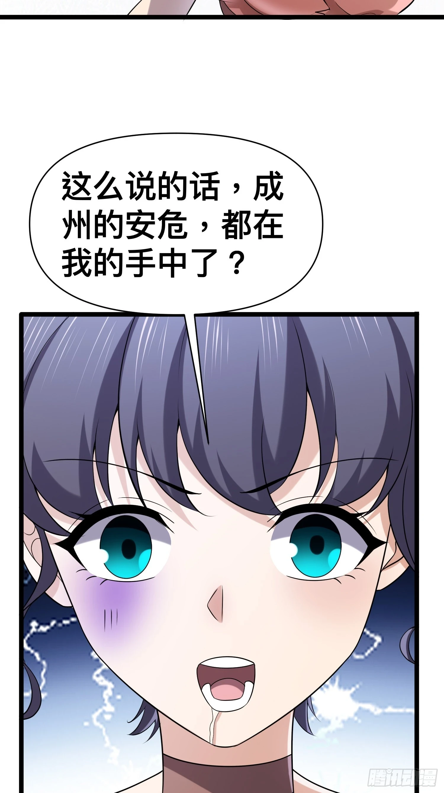 135 这个秘密只跟你说30
