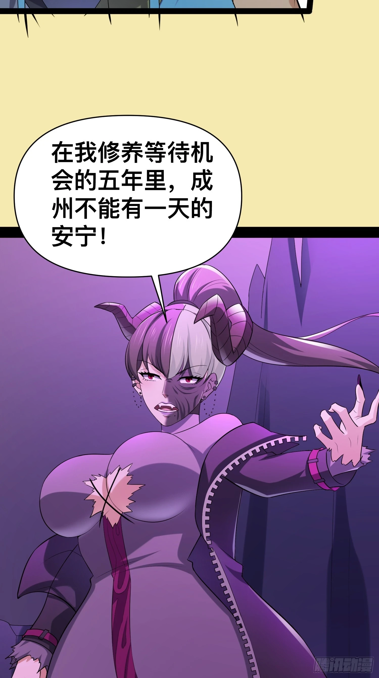 141 不会让成州有一天安宁36