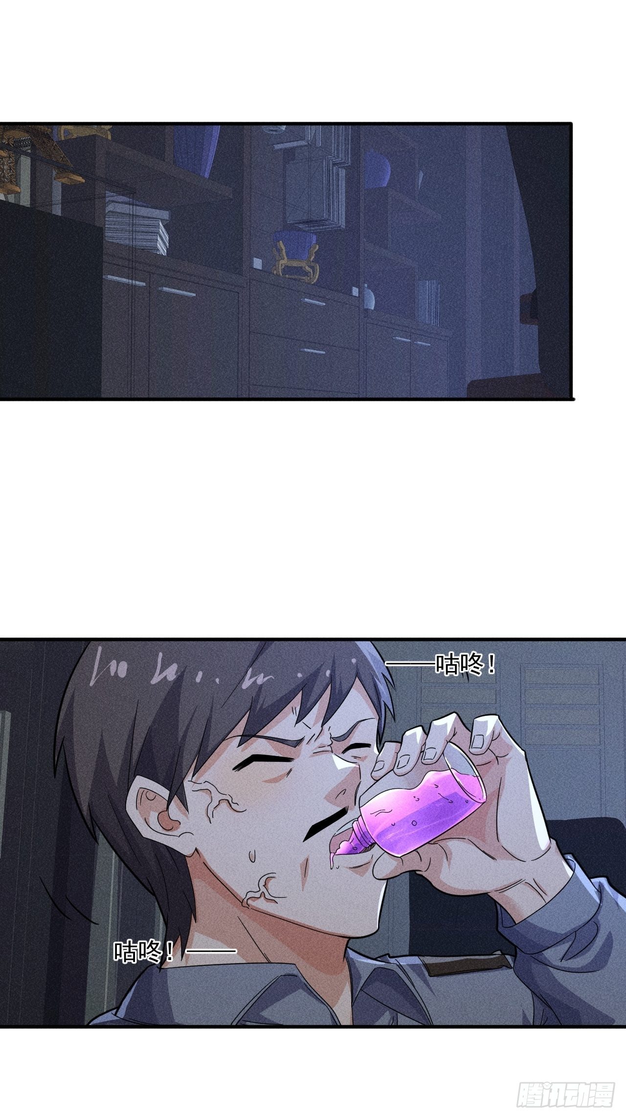 58 被发现了8
