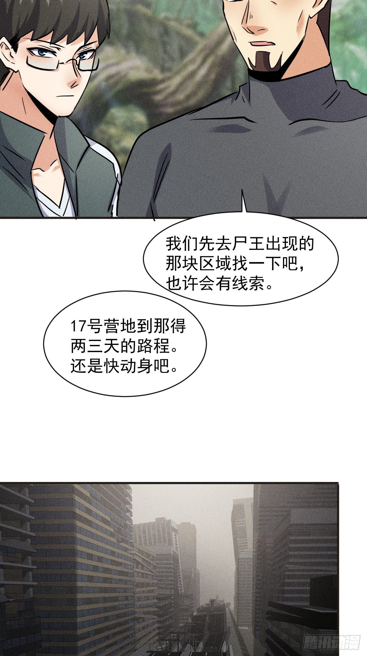 50 巧合18